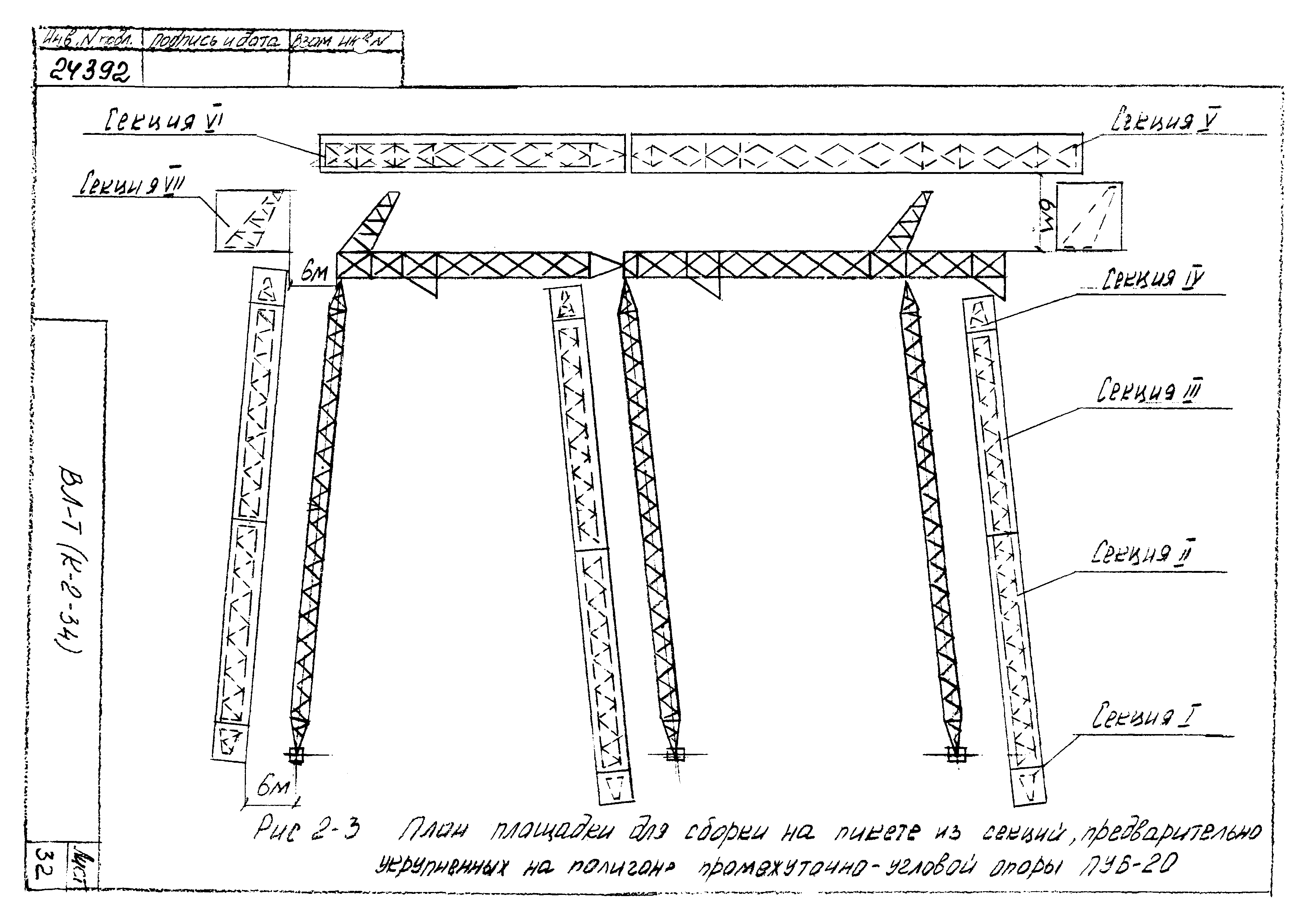 Технологическая карта К-2-34-2