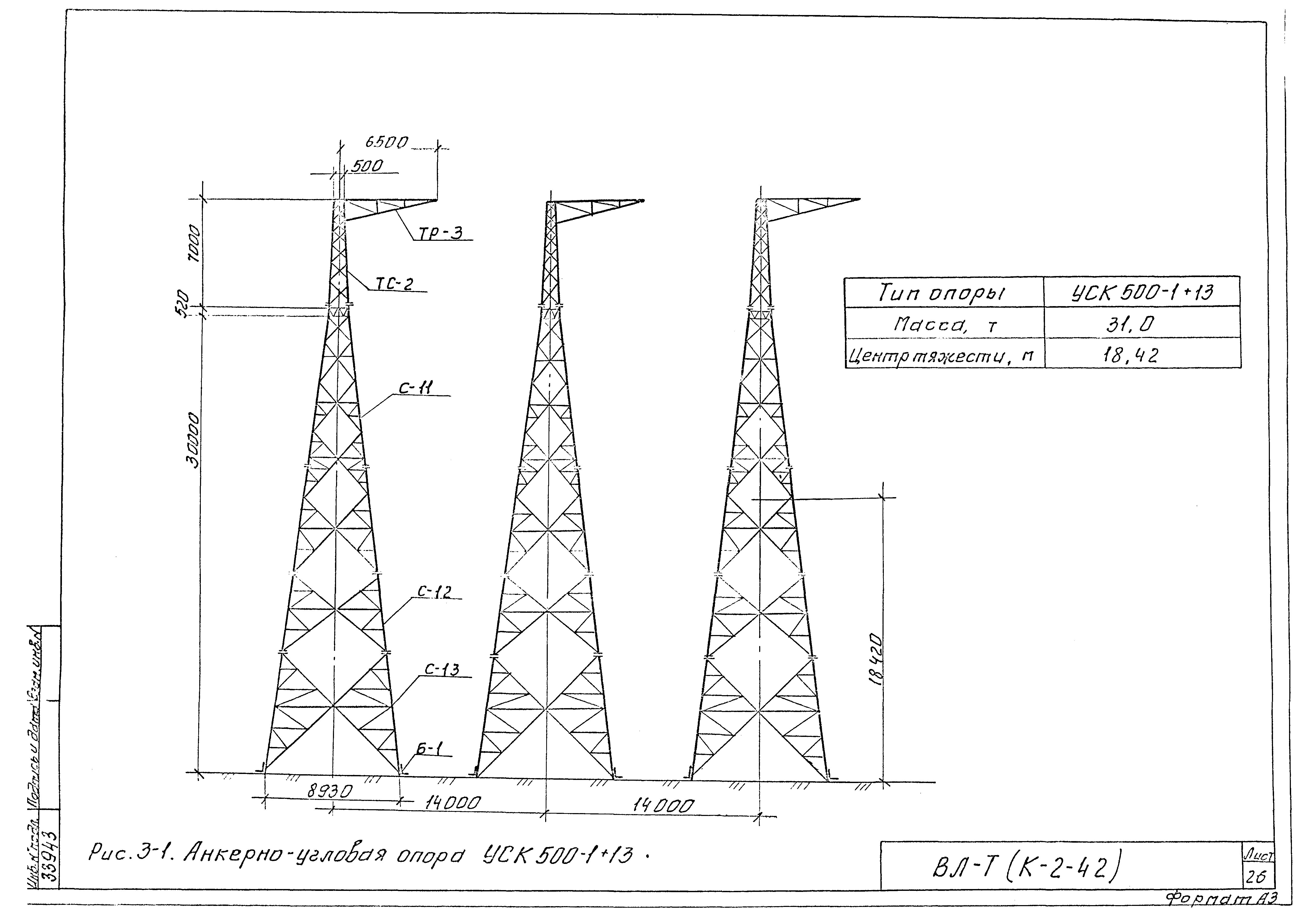 Технологическая карта К-2-42-3