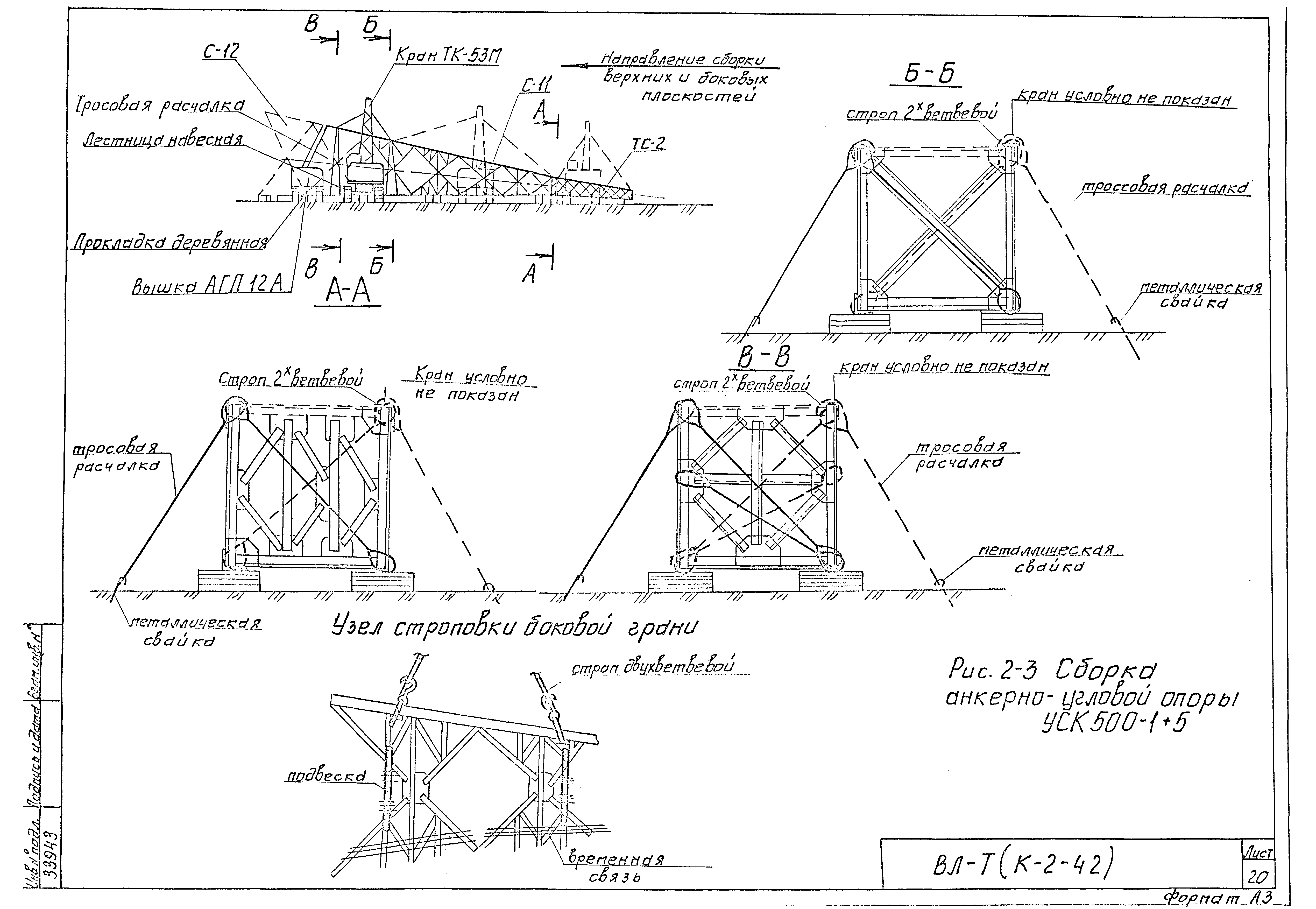 Технологическая карта К-2-42-2