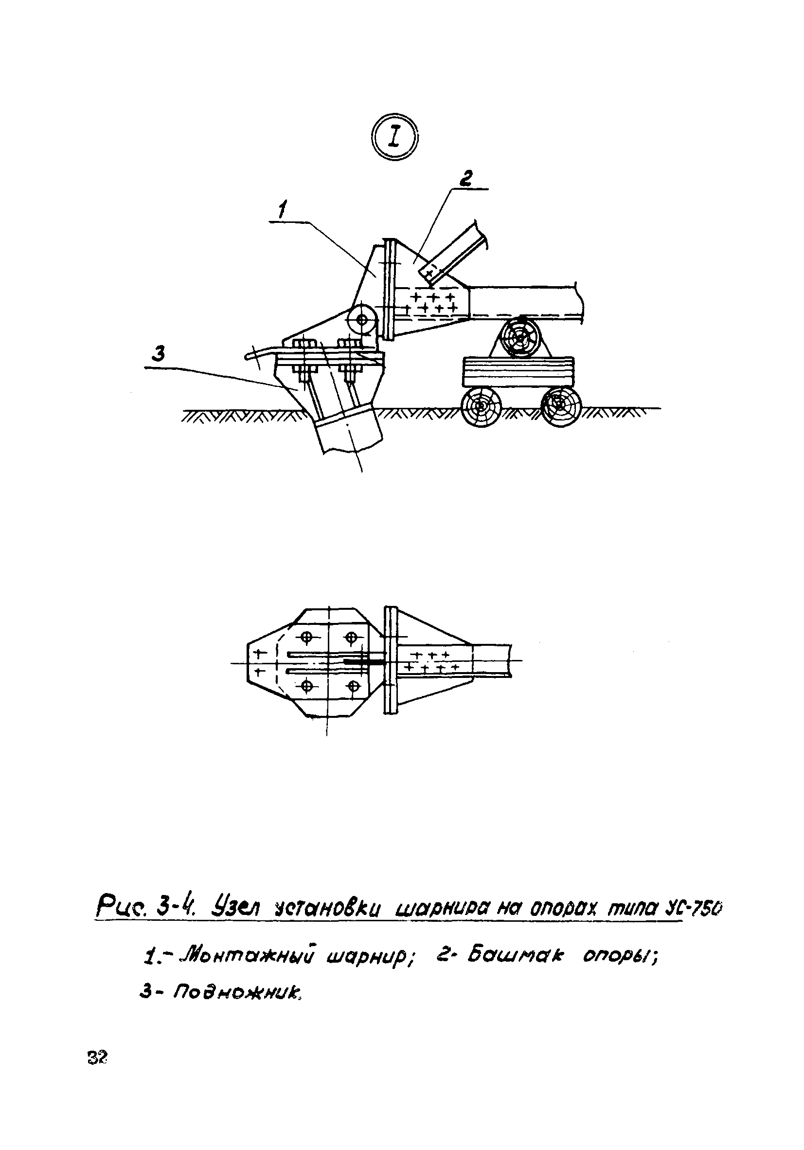 ТТК К-2-30-3