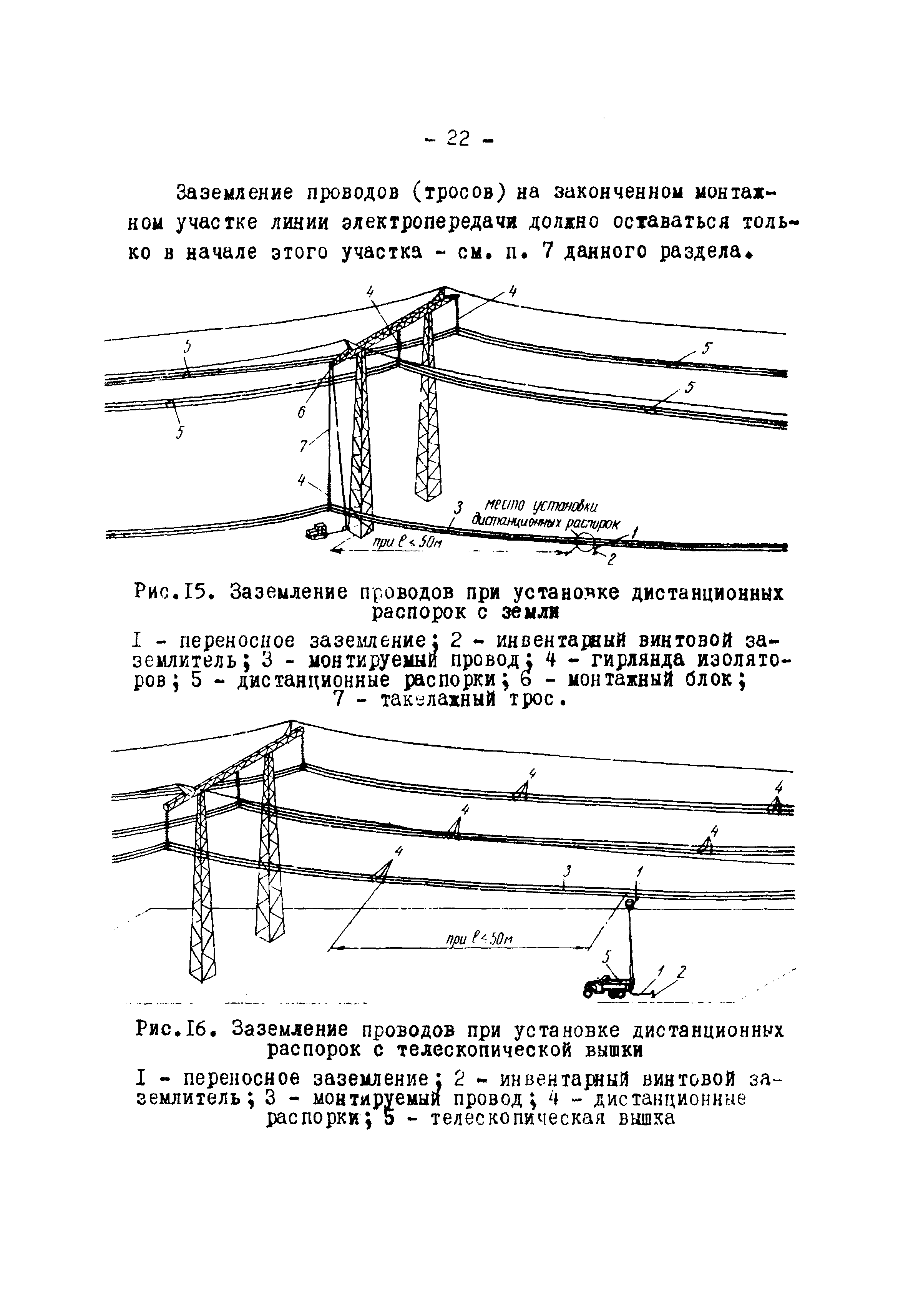 ТТК К-V-9