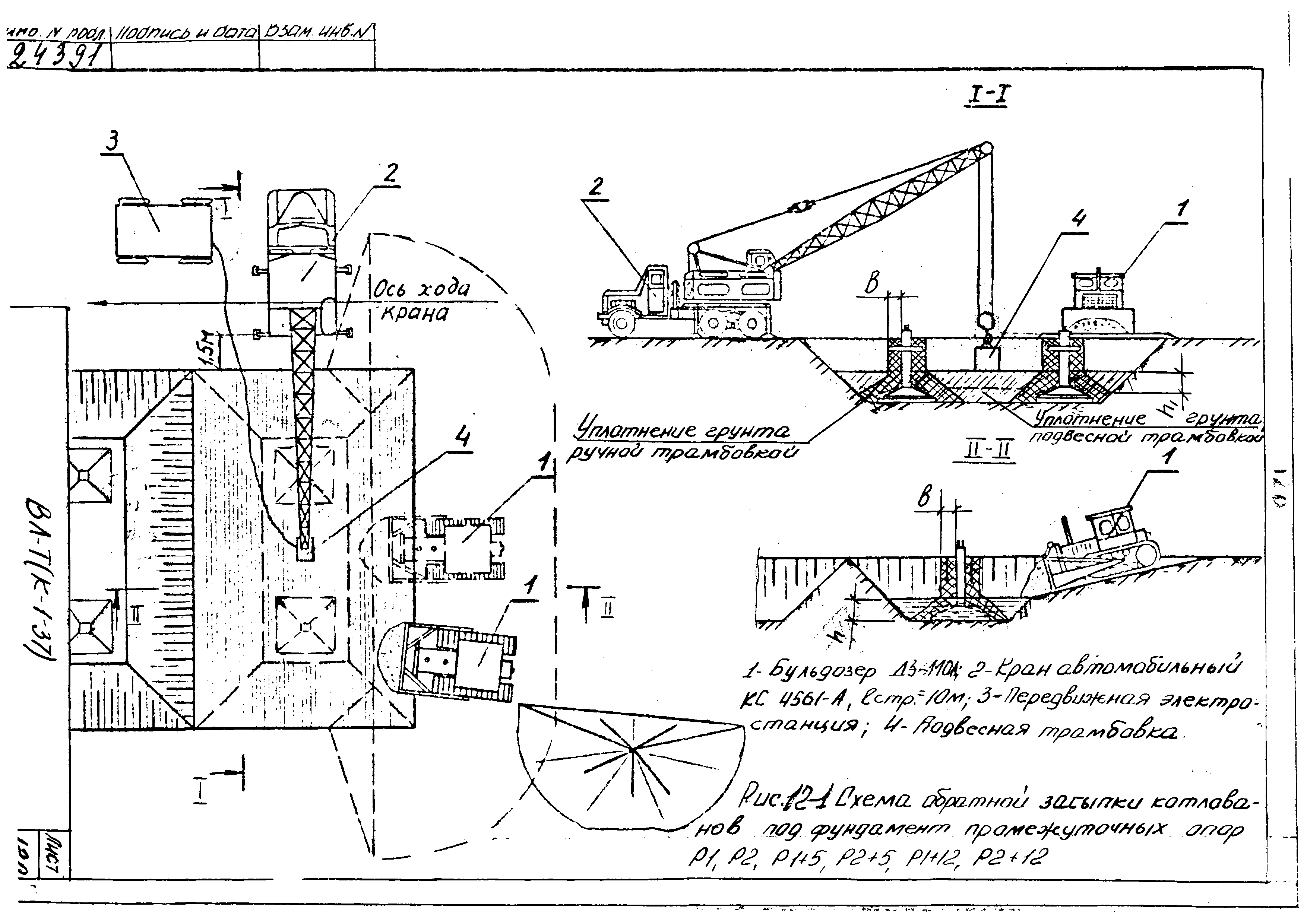 ТК К-I-37-12