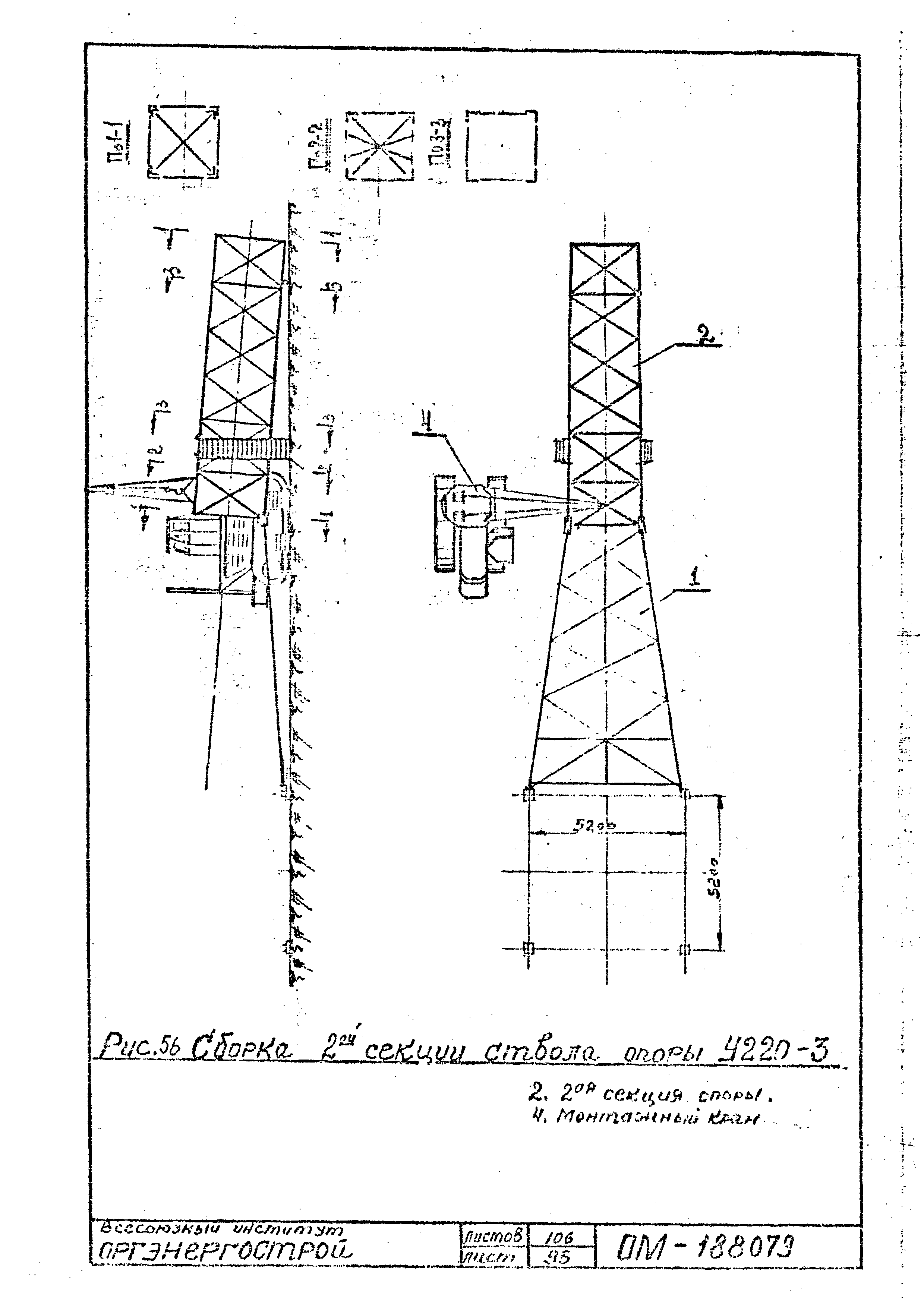 ТТК К-II-27-9