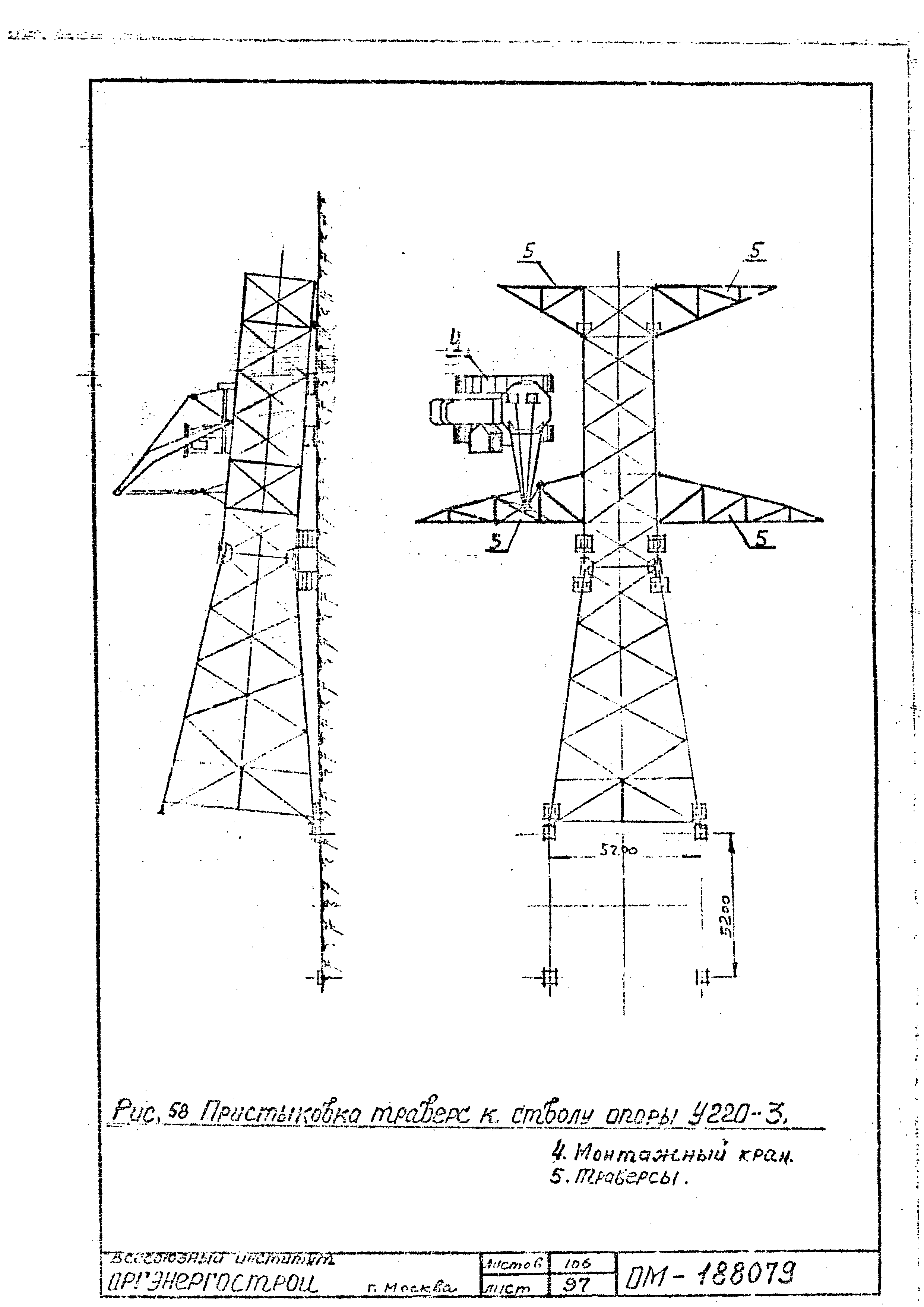 ТТК К-II-27-9