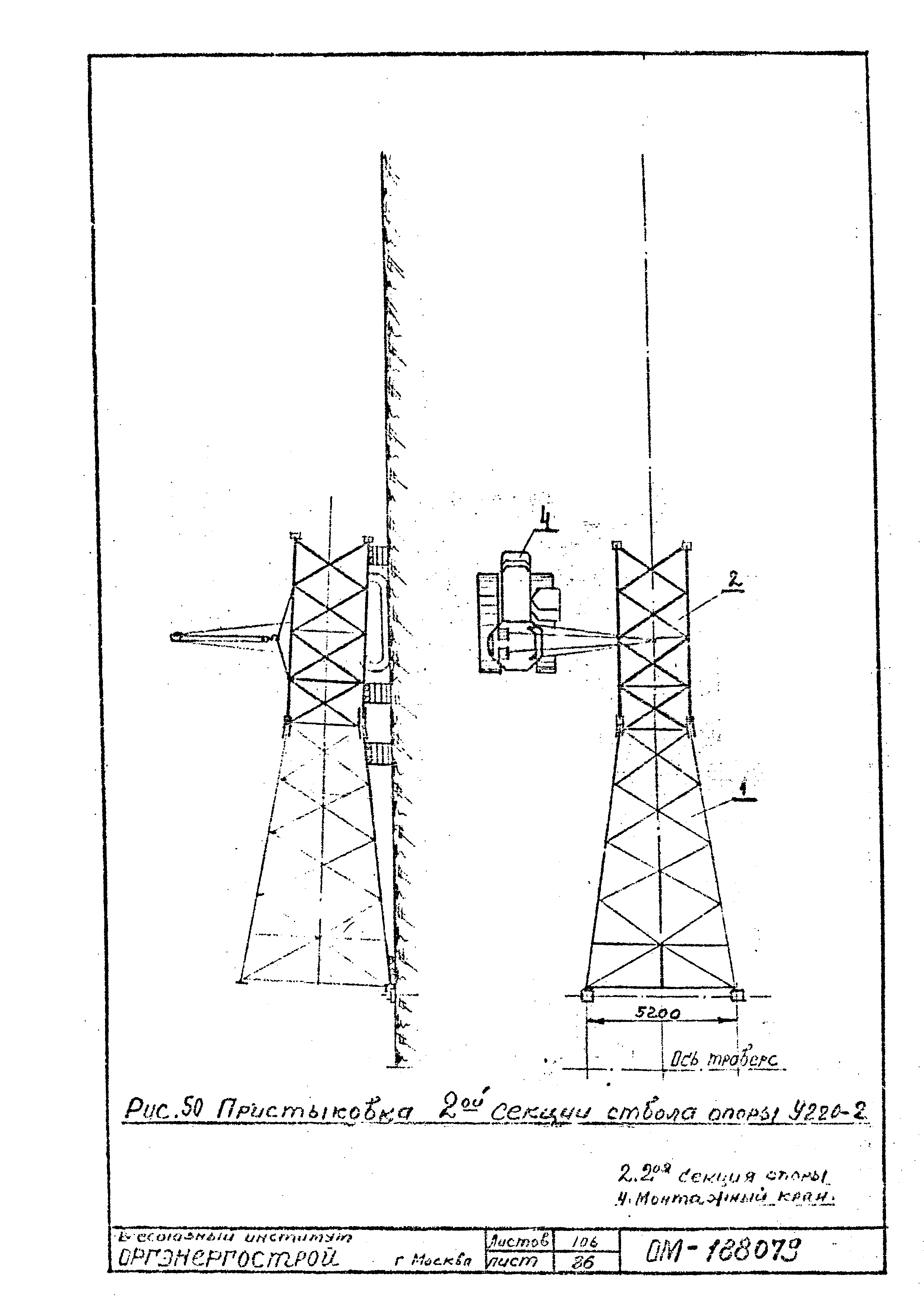 ТТК К-II-27-8