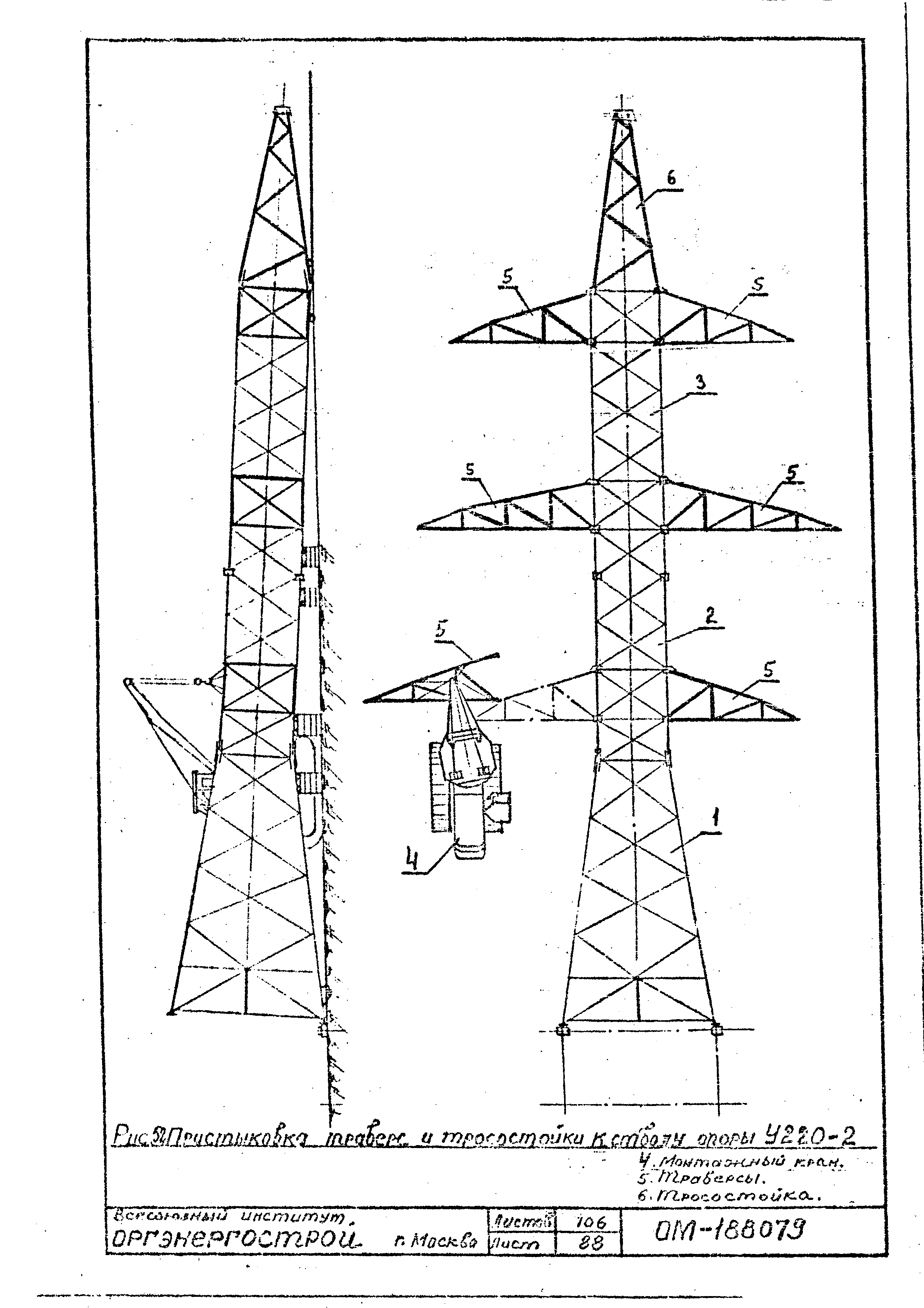 ТТК К-II-27-8