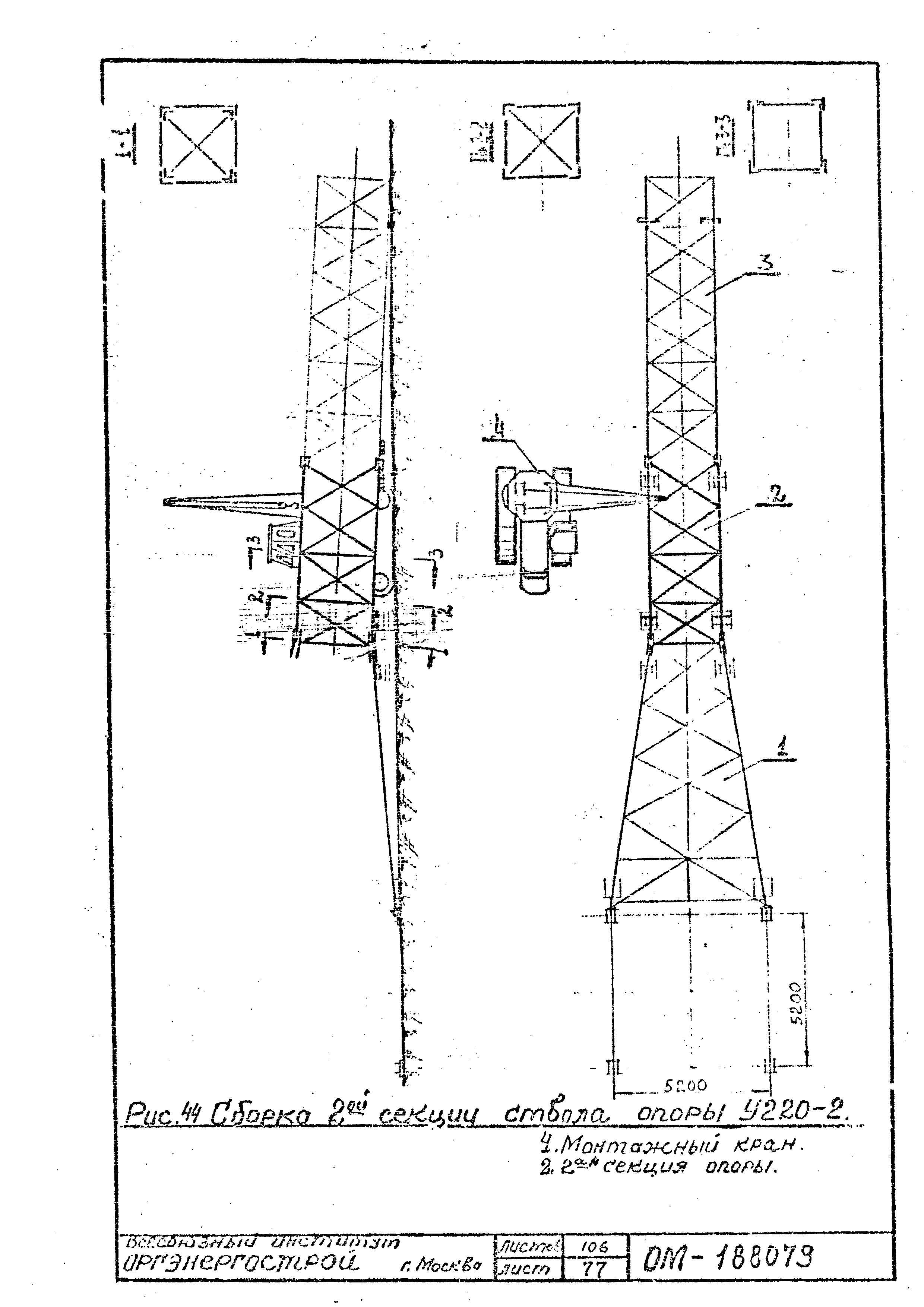 ТТК К-II-27-7