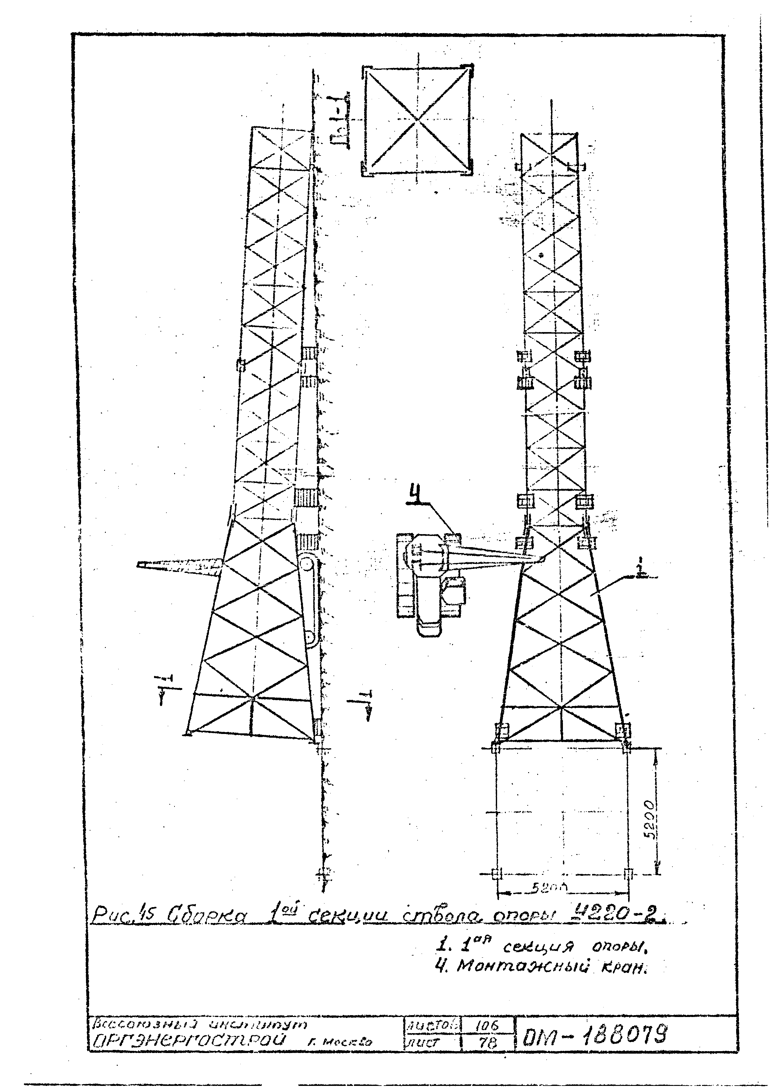 ТТК К-II-27-7