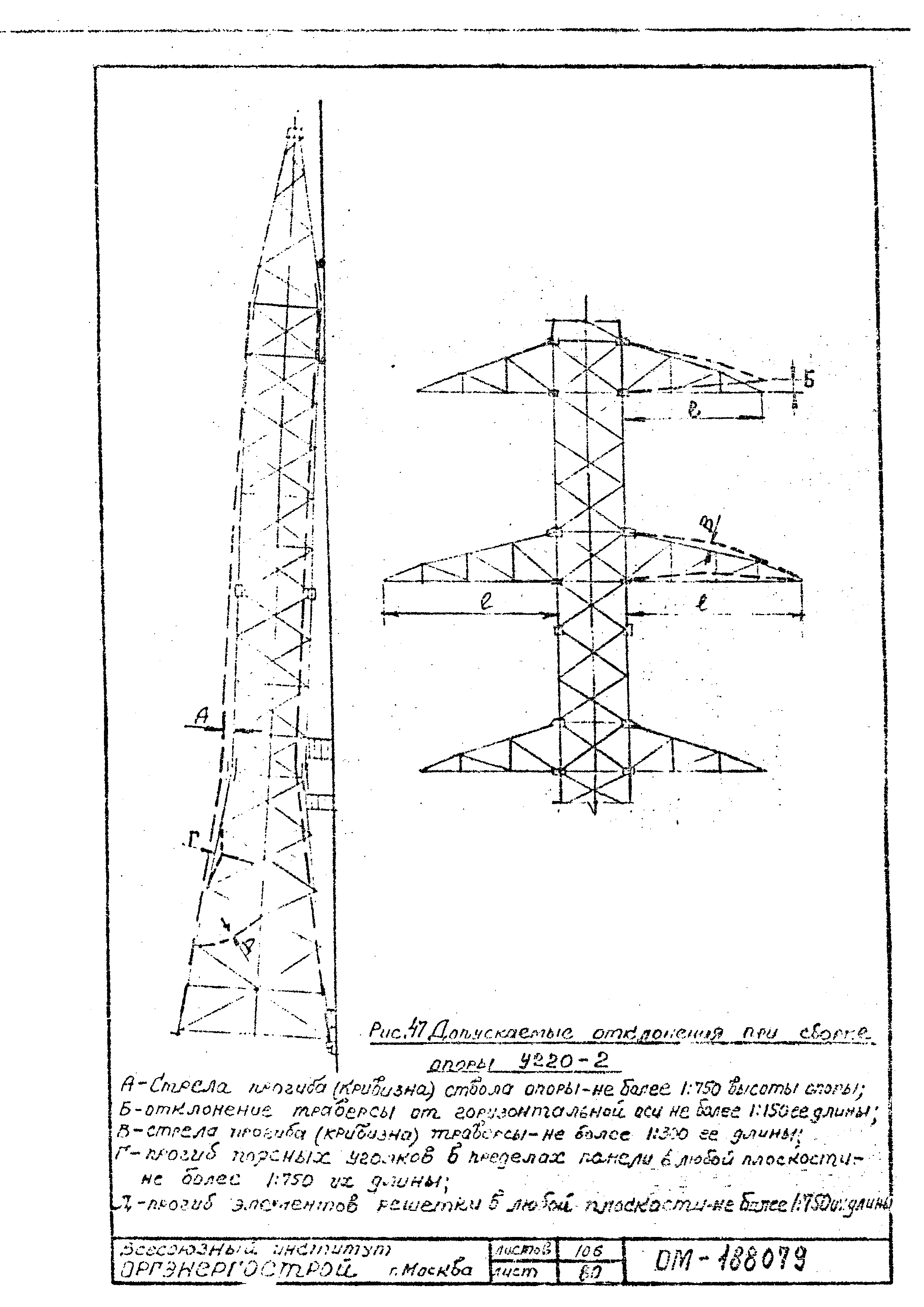 ТТК К-II-27-7