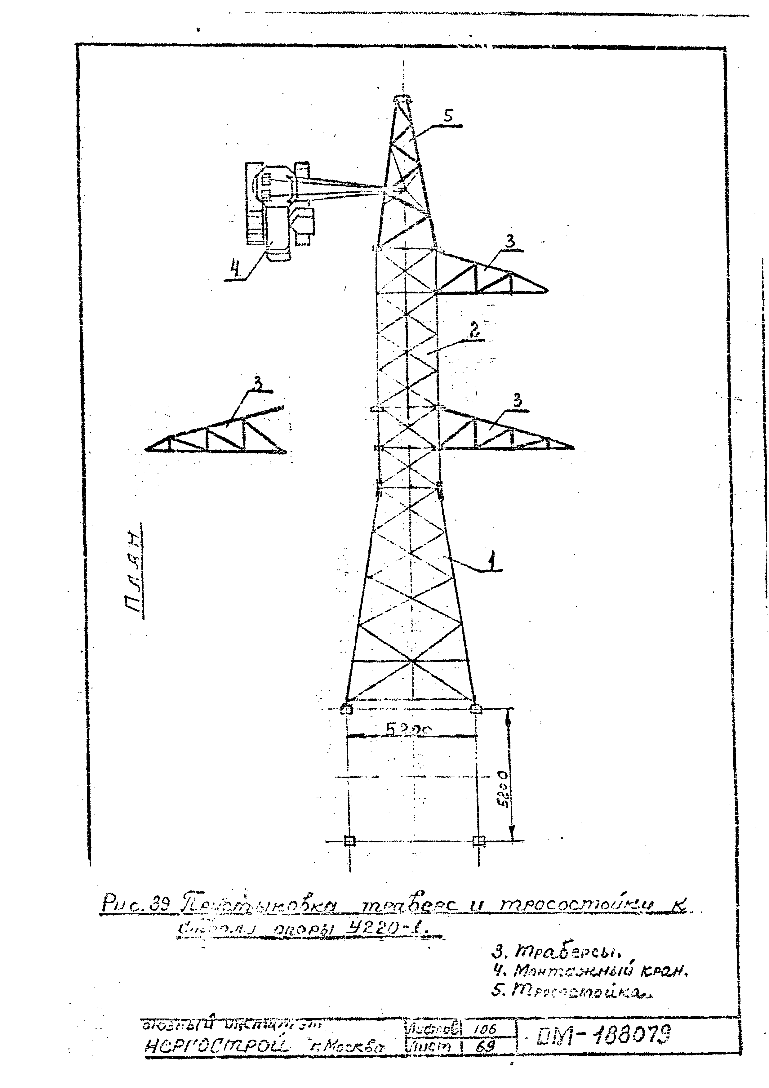 ТТК К-II-27-6