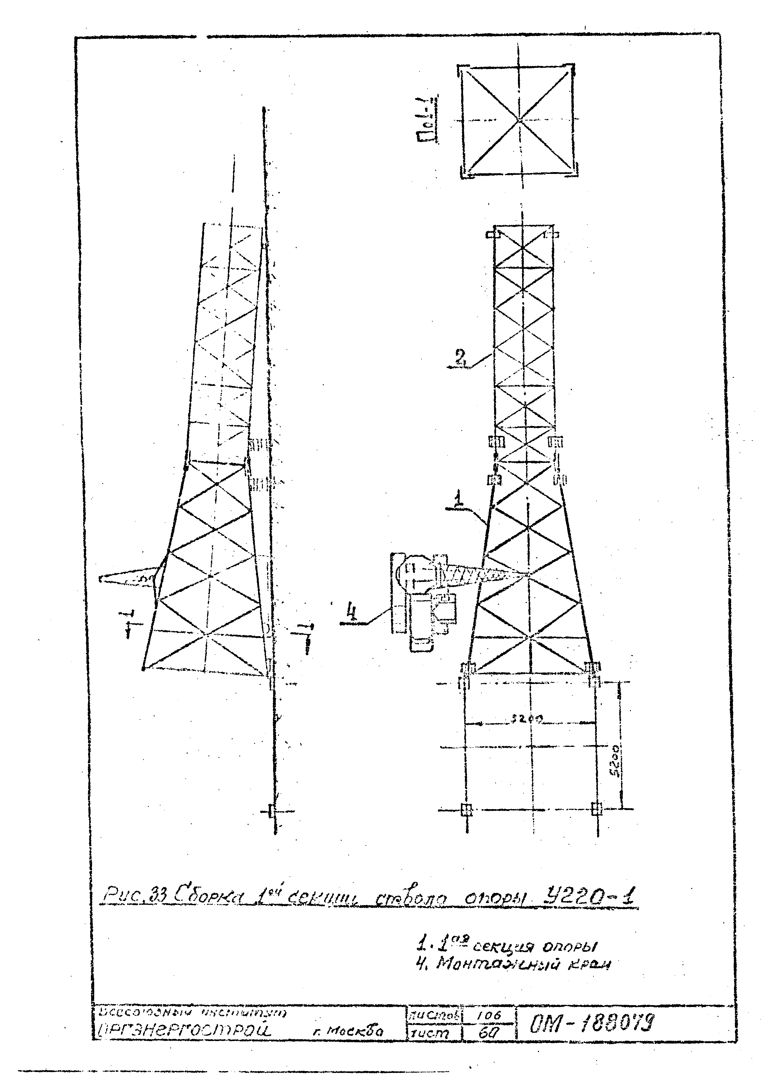 ТТК К-II-27-5