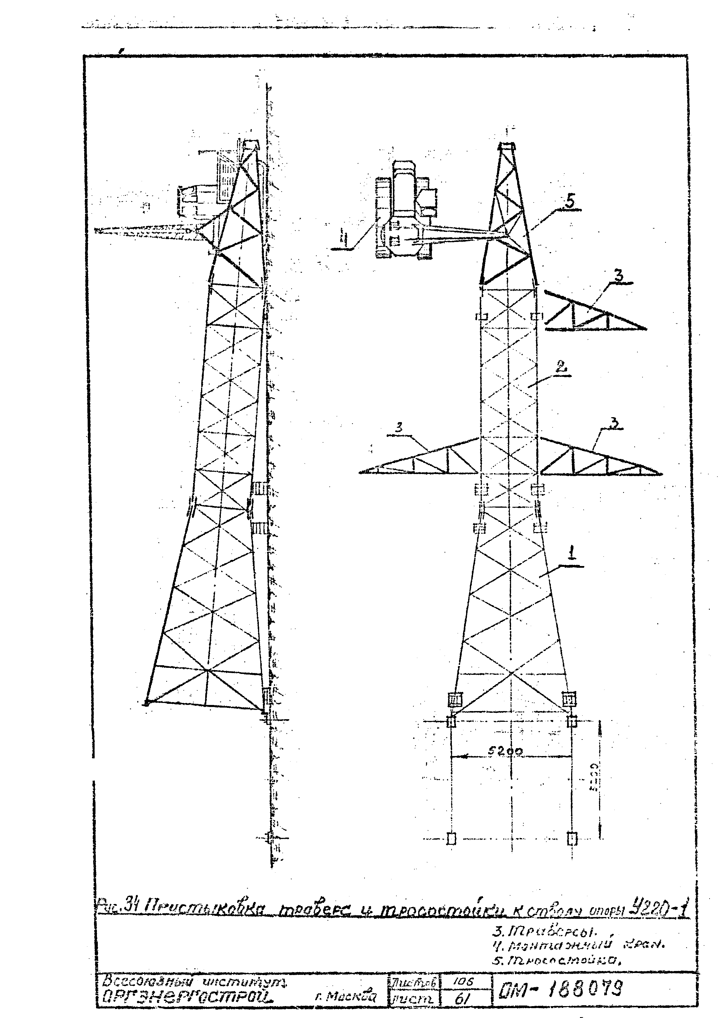 ТТК К-II-27-5