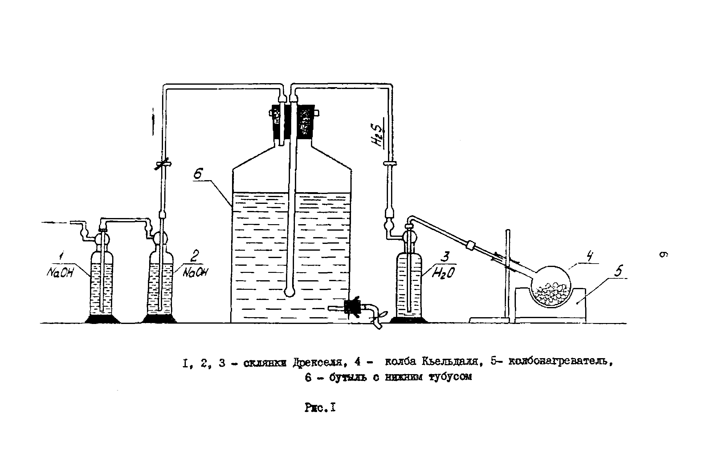 РД 39-30-923-83