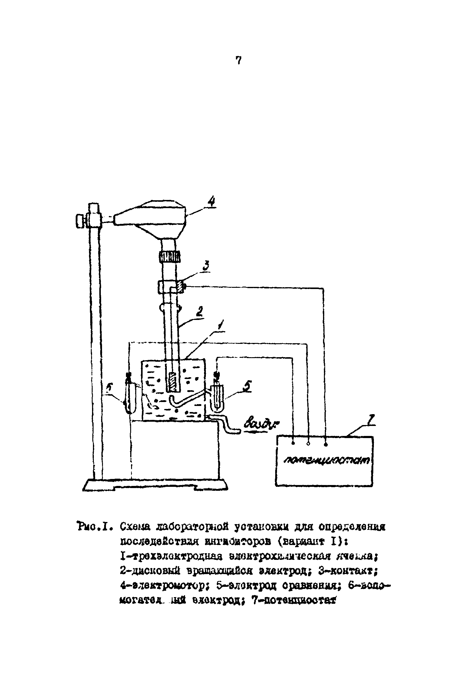 РД 39-30-708-82