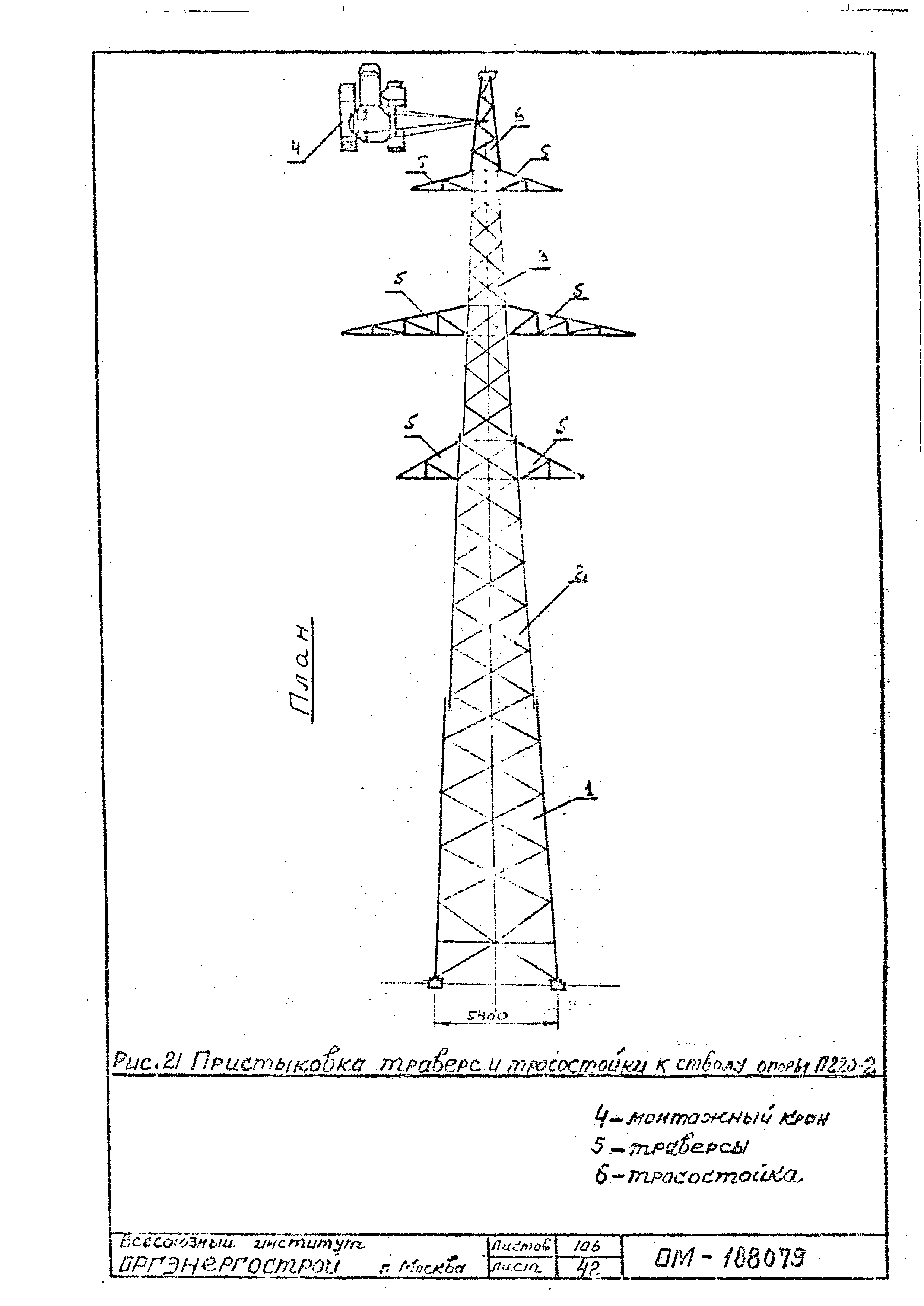 ТТК К-II-27-3