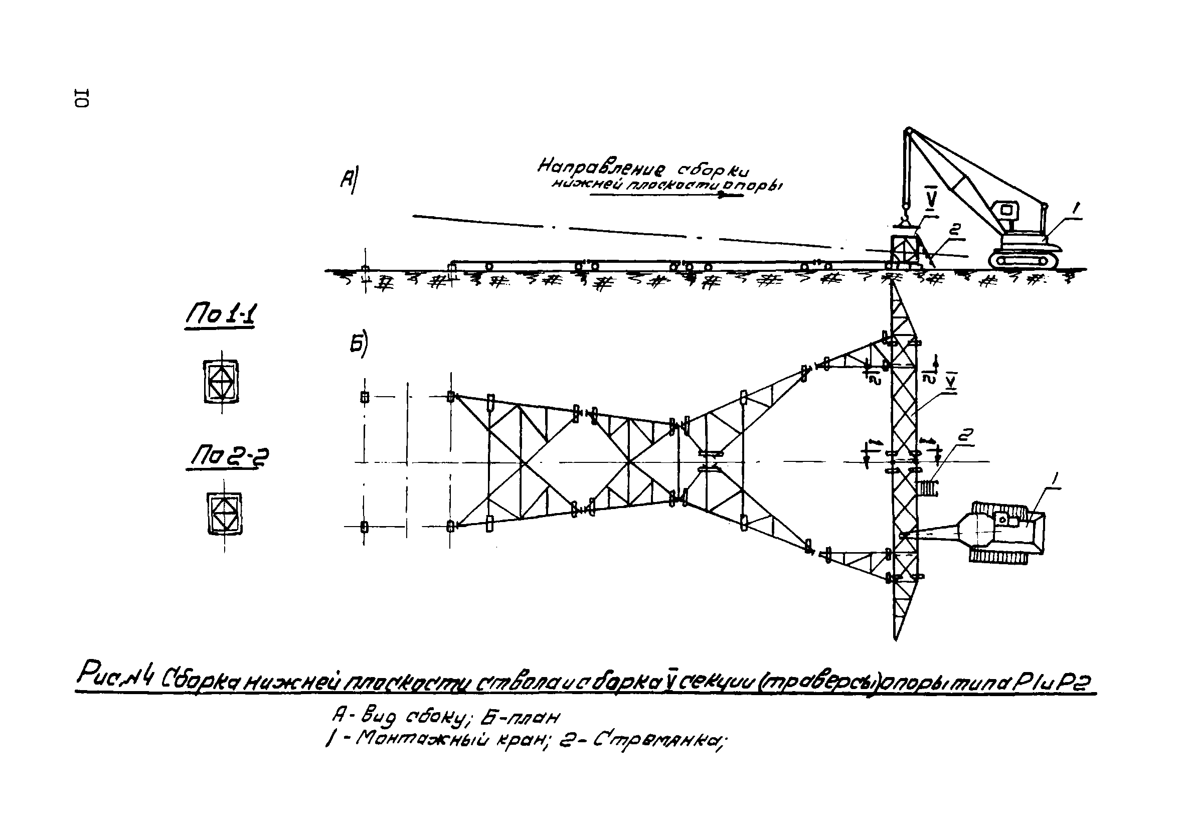 ТТК К-II-21-1