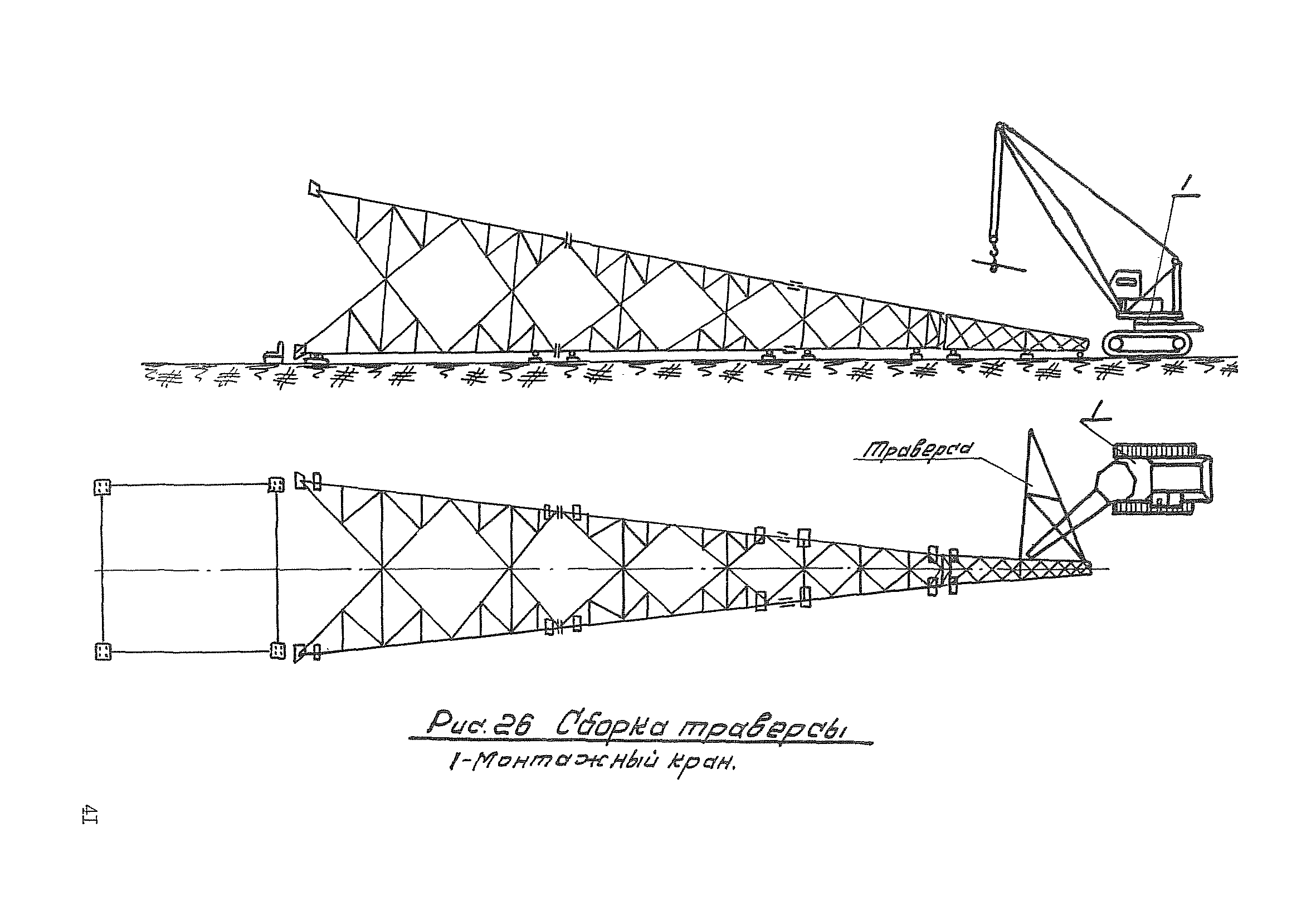 ТТК К-II-19-3