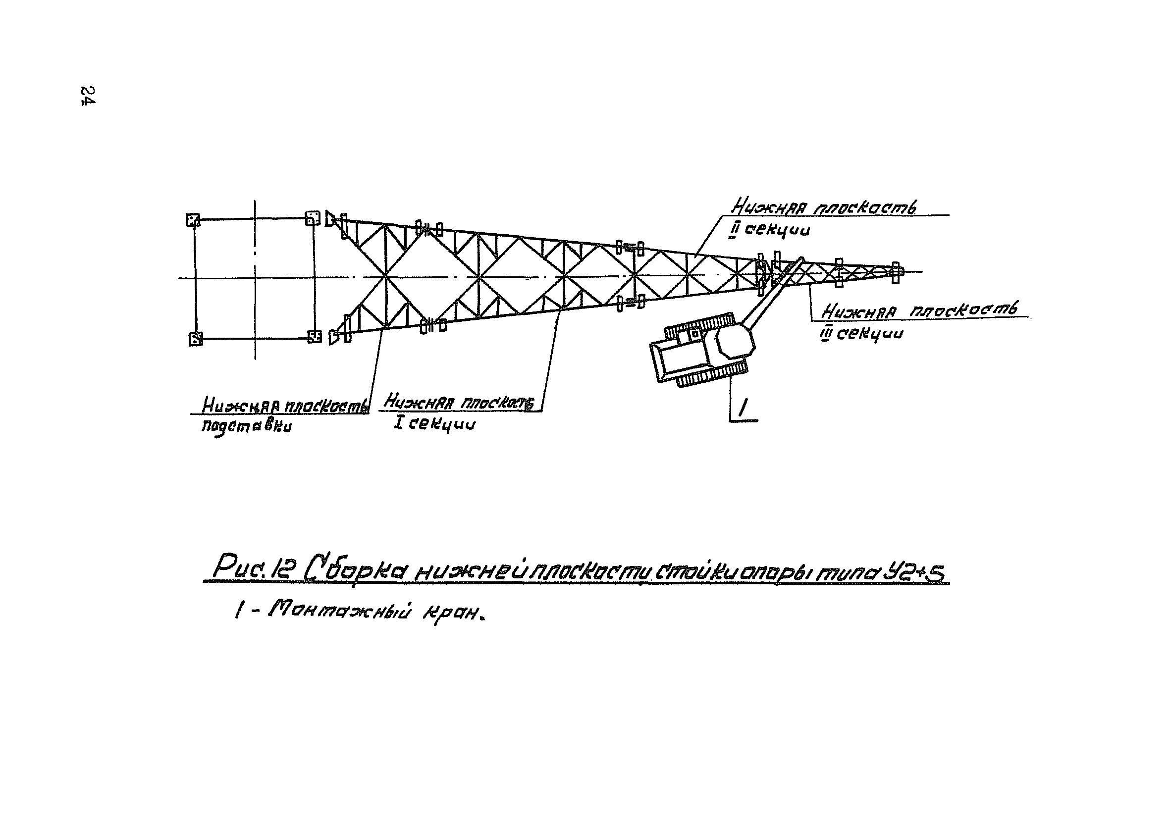 ТТК К-II-19-2