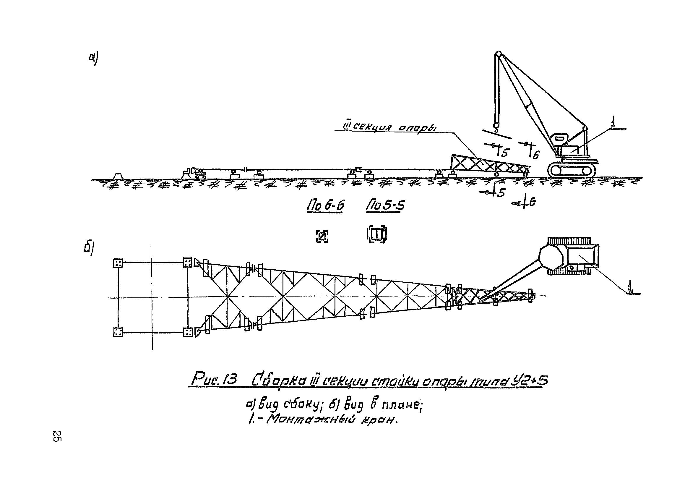 ТТК К-II-19-2