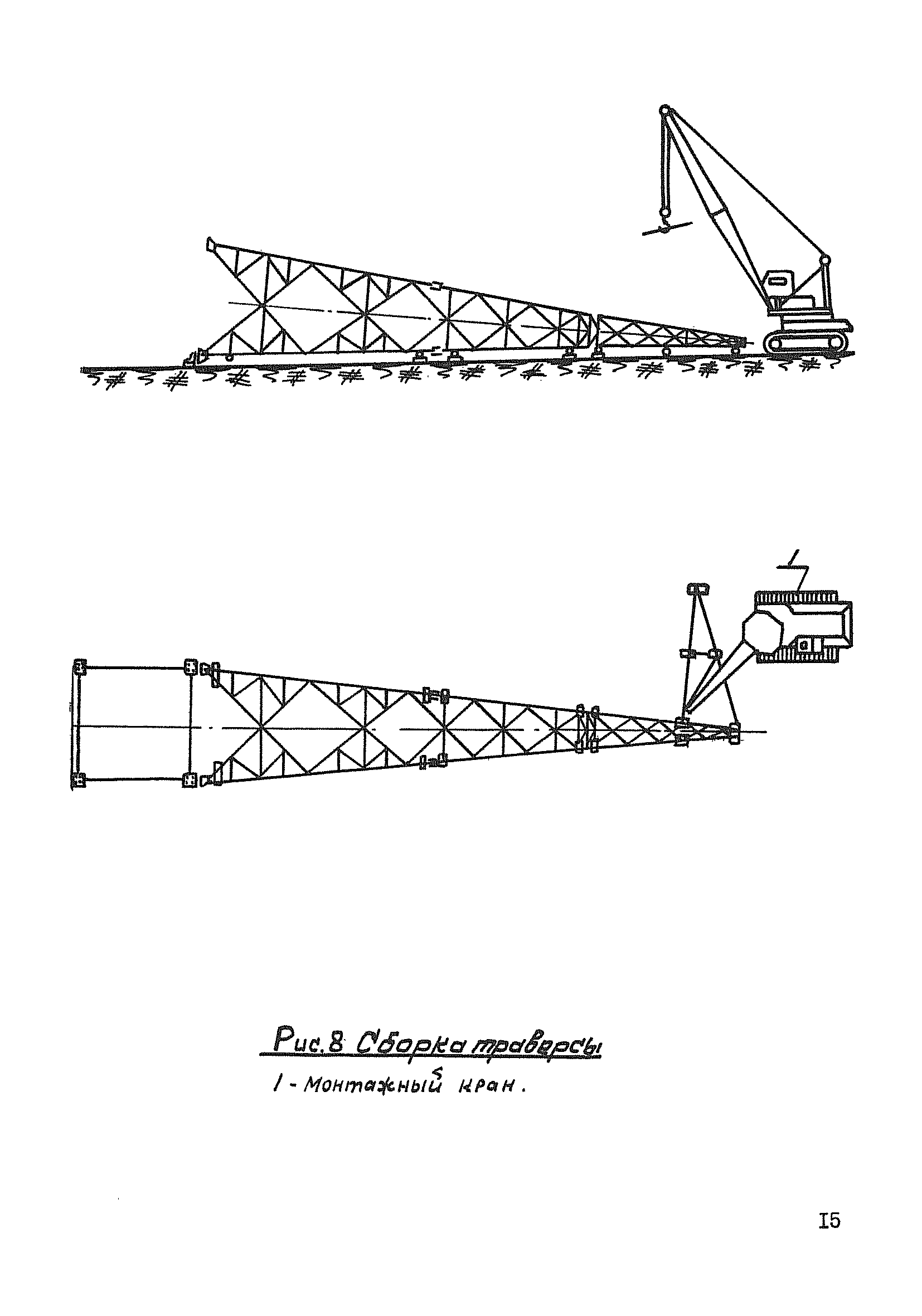 ТТК К-II-19-1