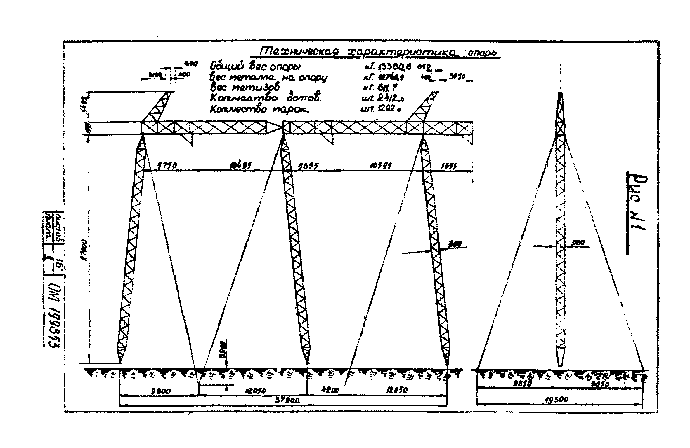 ТТК К-II-23