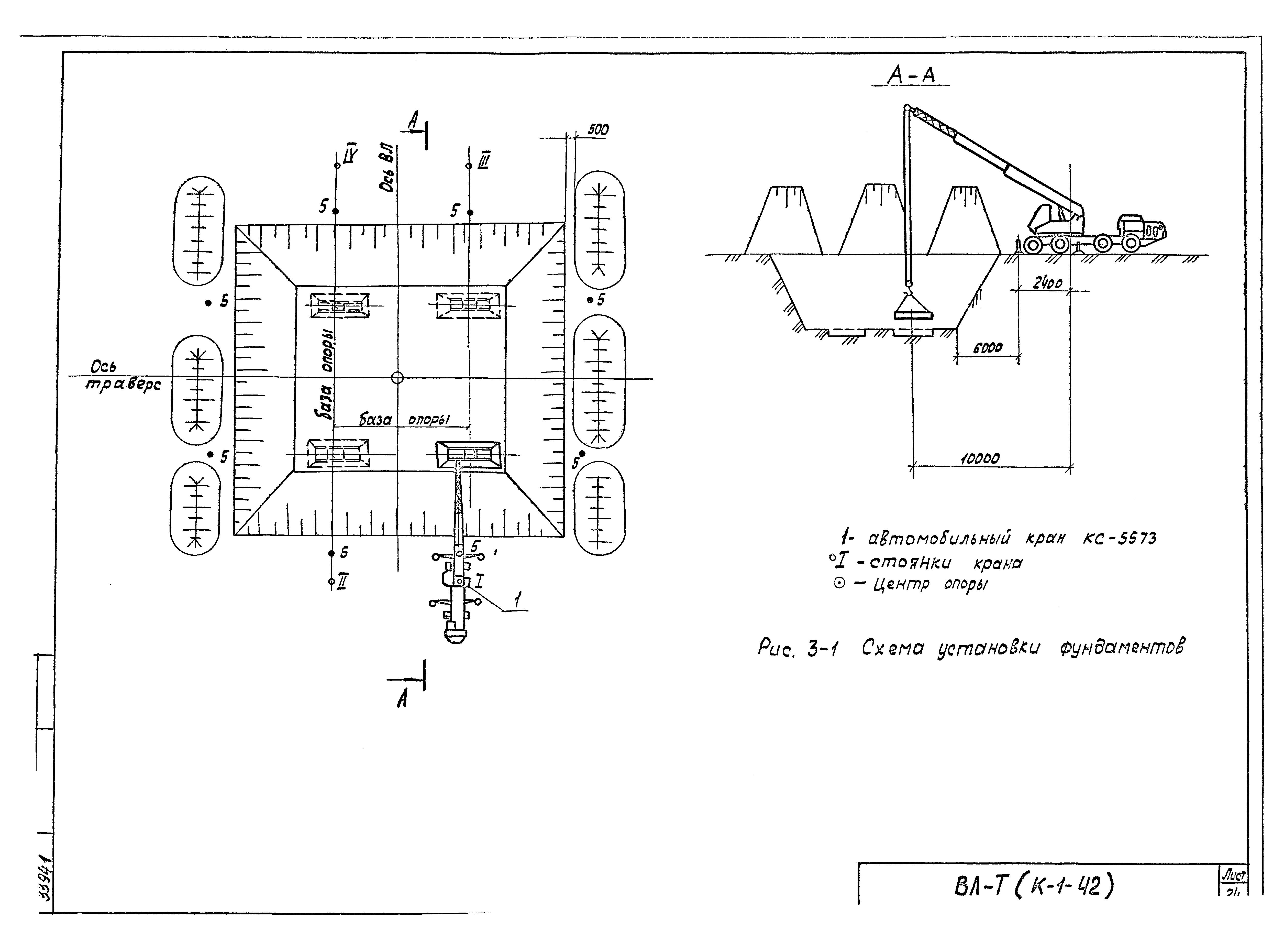 Технологическая карта К-1-42-3