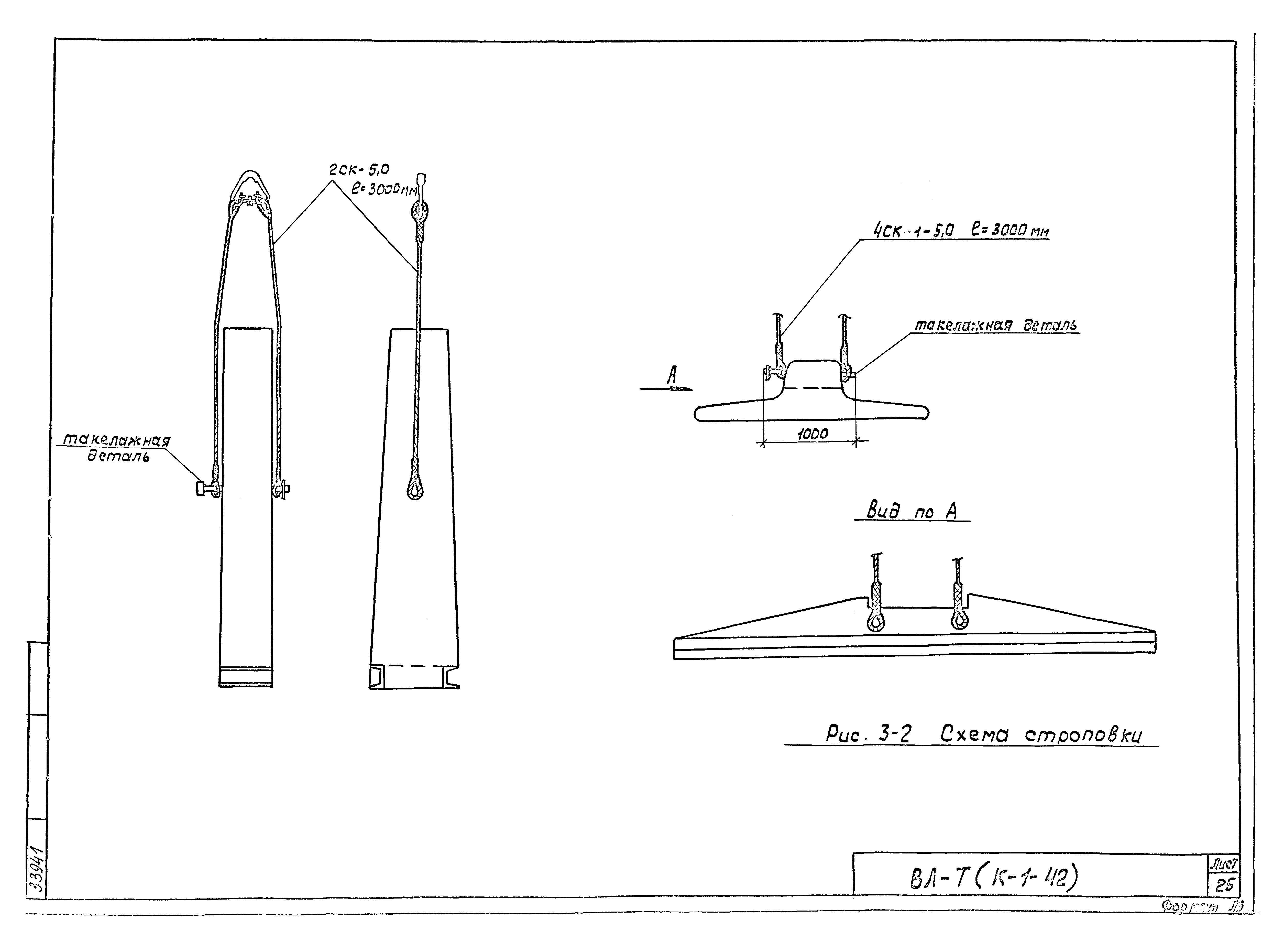 Технологическая карта К-1-42-3