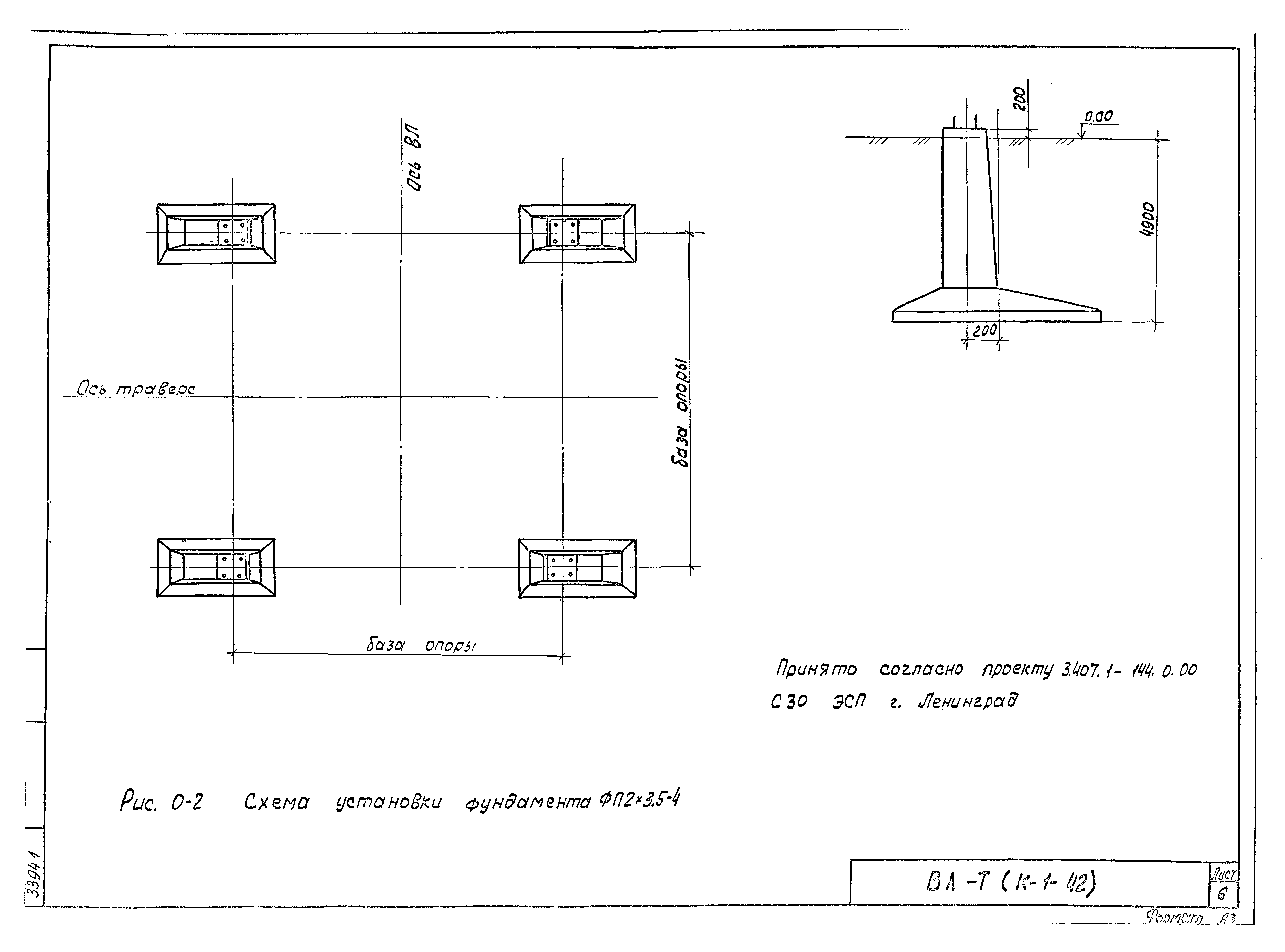 Технологическая карта К-1-42-3