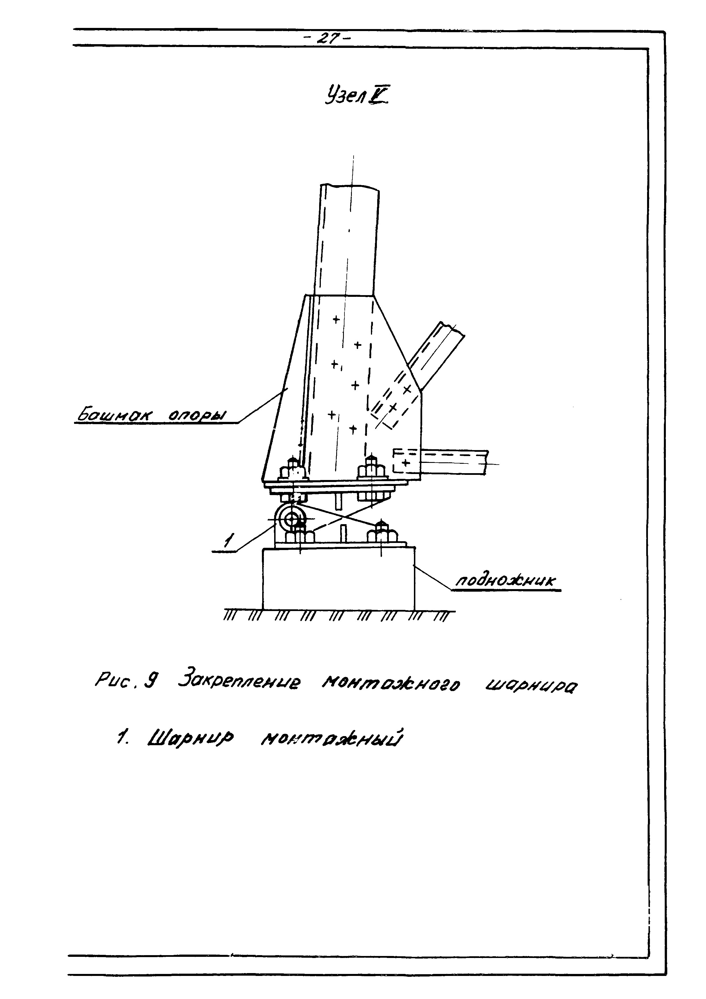 ТТК КД-1-1-06