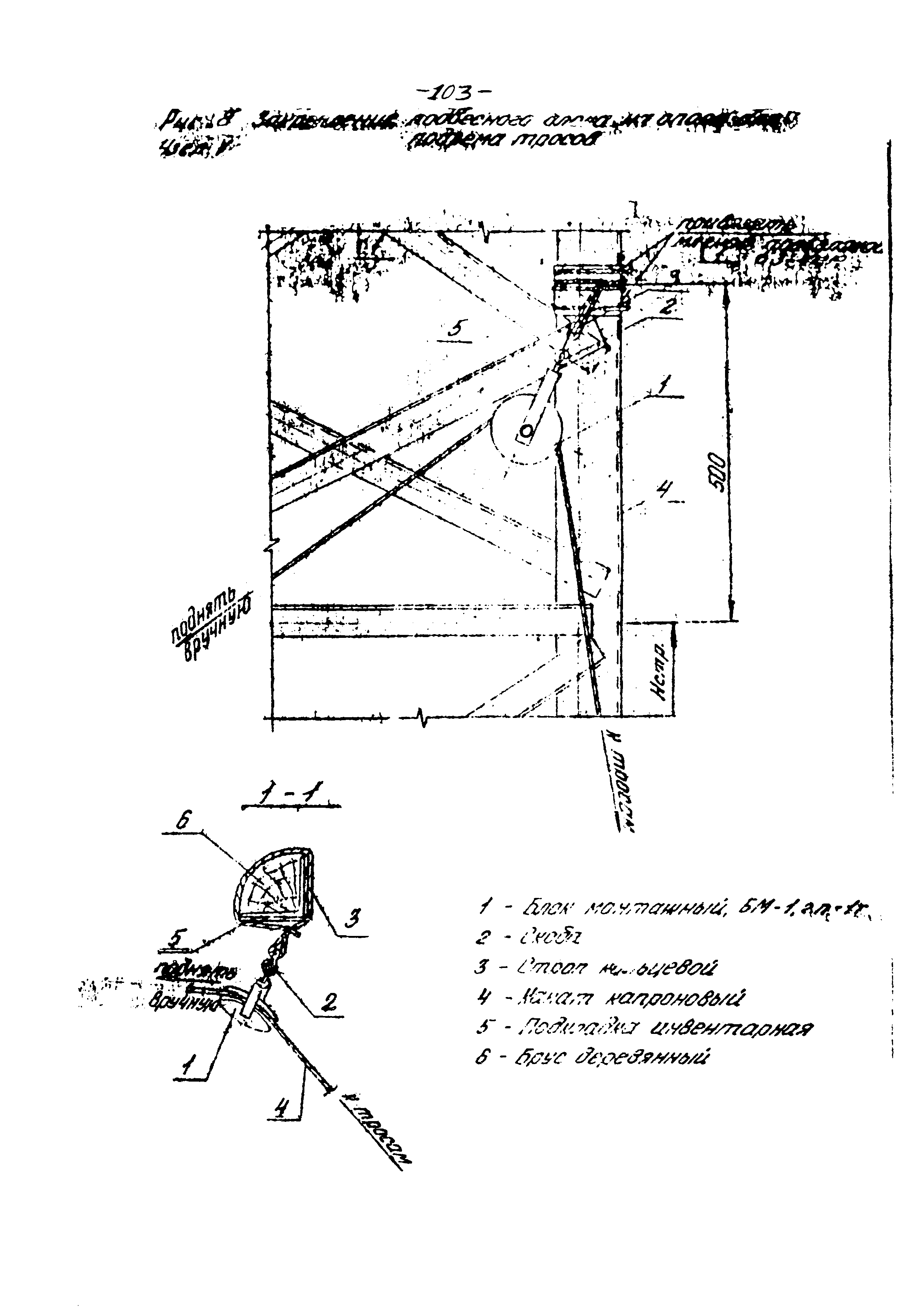 ТТК КД-1-1-06