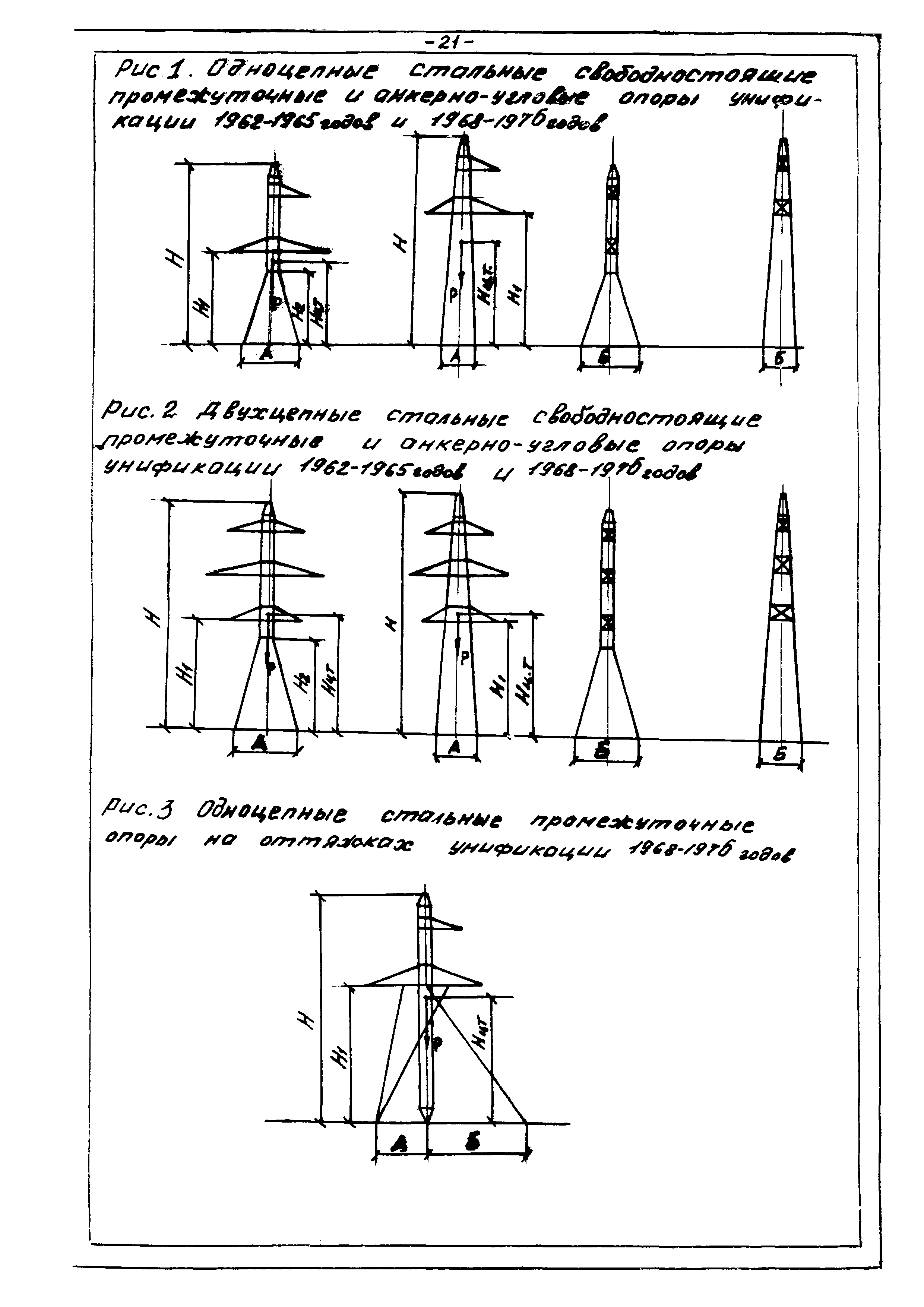 ТТК КД-1-1-01