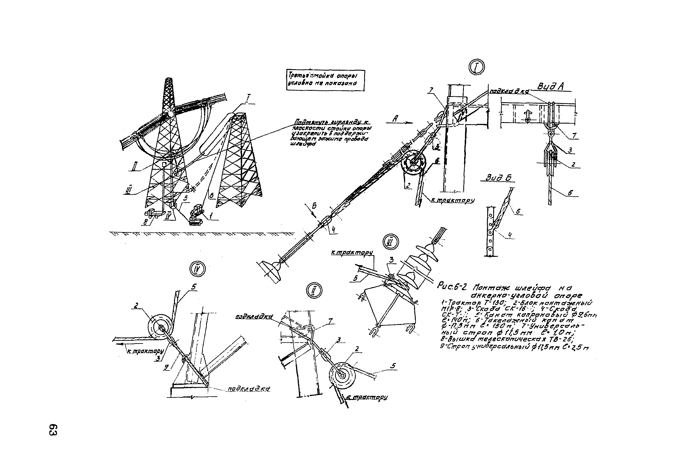 Технологическая карта К-5-21-6