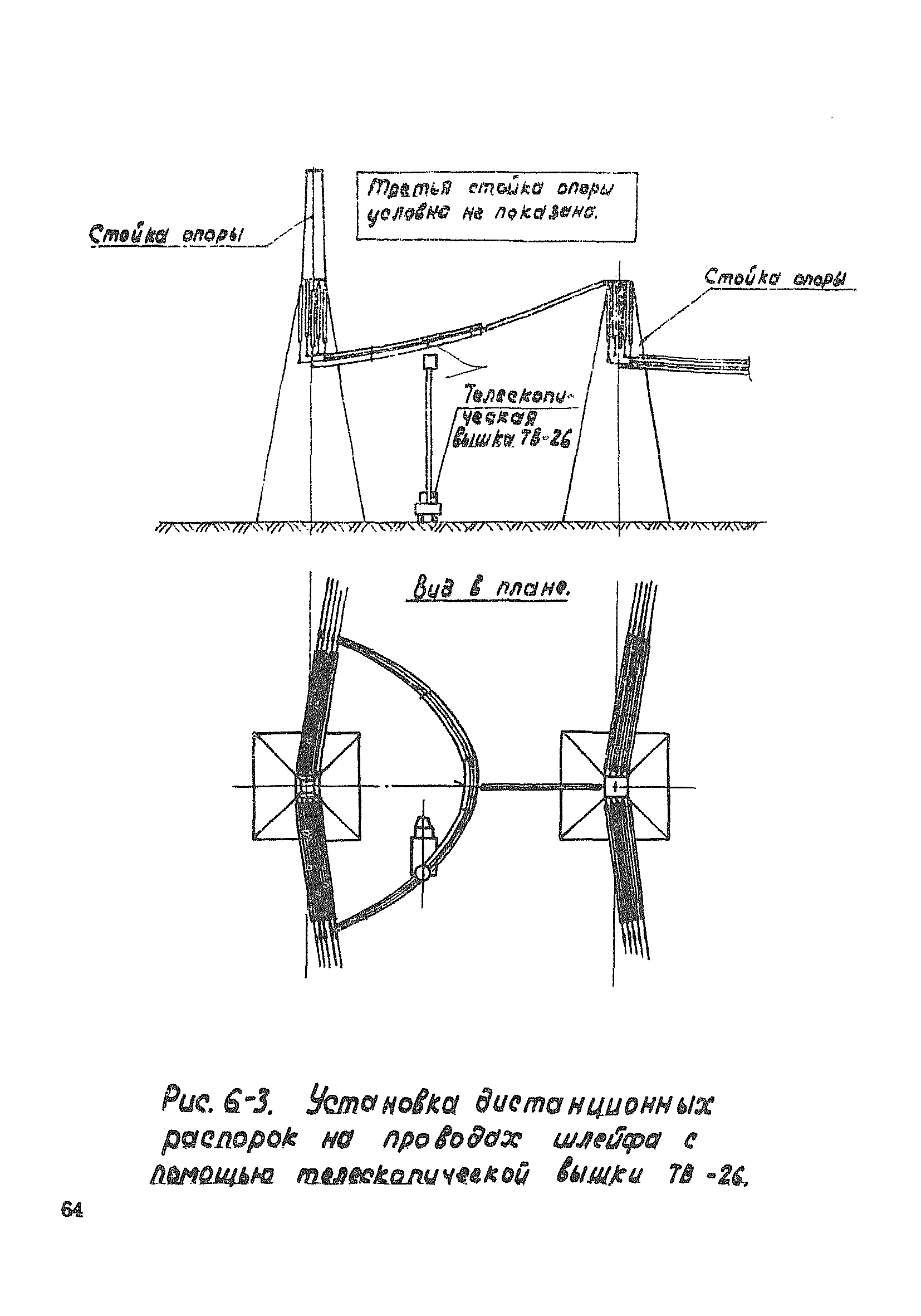 Технологическая карта К-5-21-6