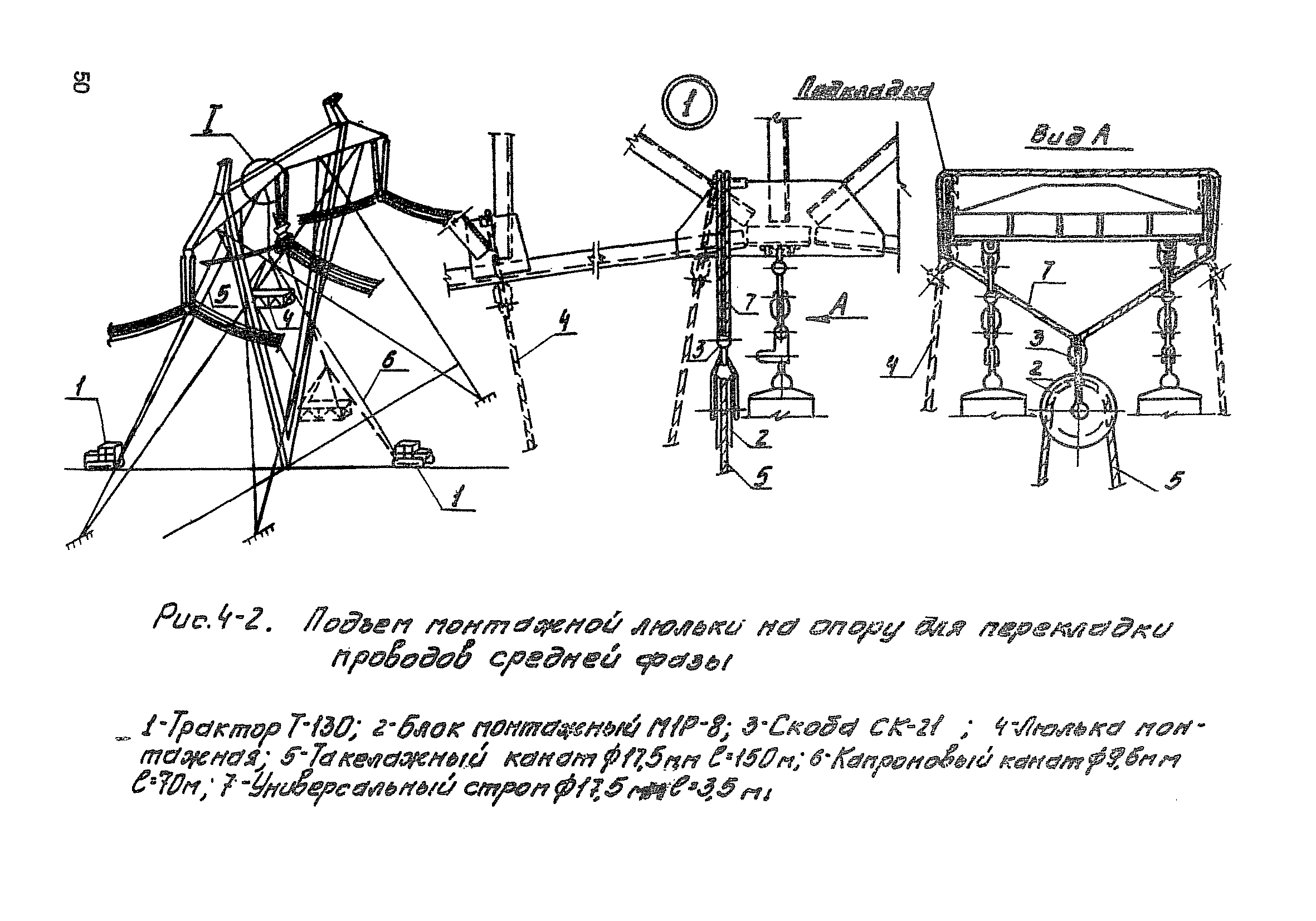 Технологическая карта К-5-21-4