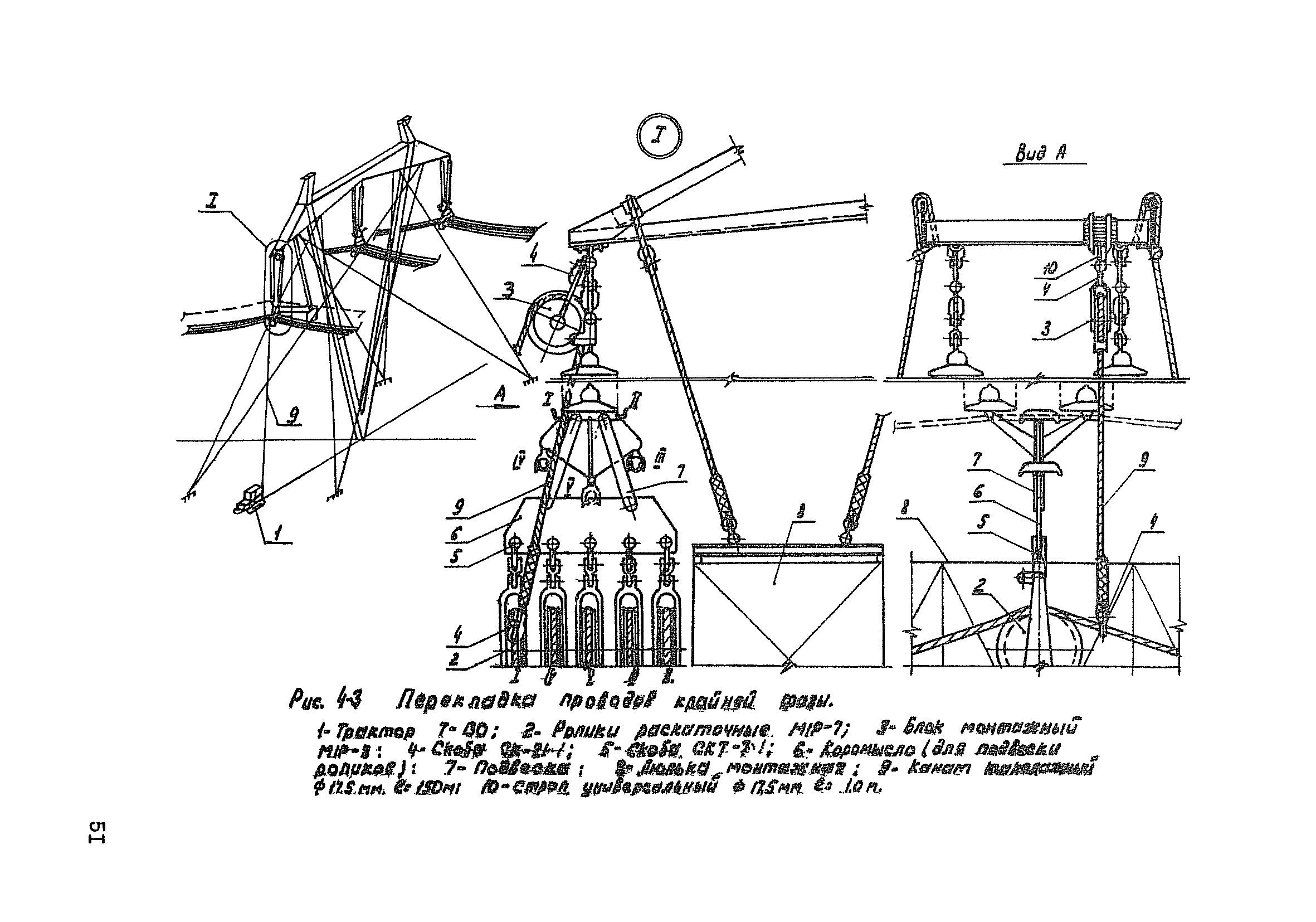 Технологическая карта К-5-21-4