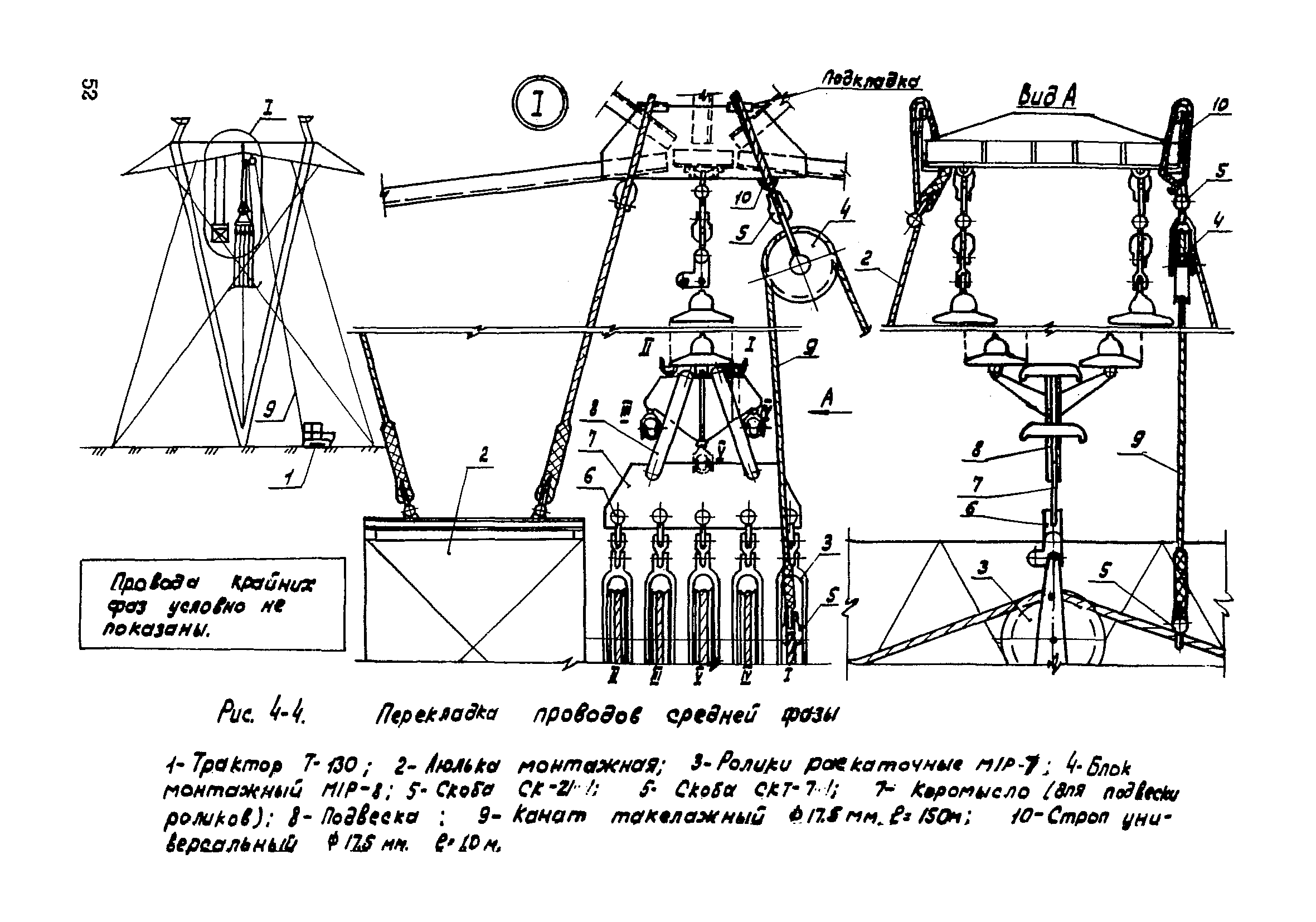 Технологическая карта К-5-21-4