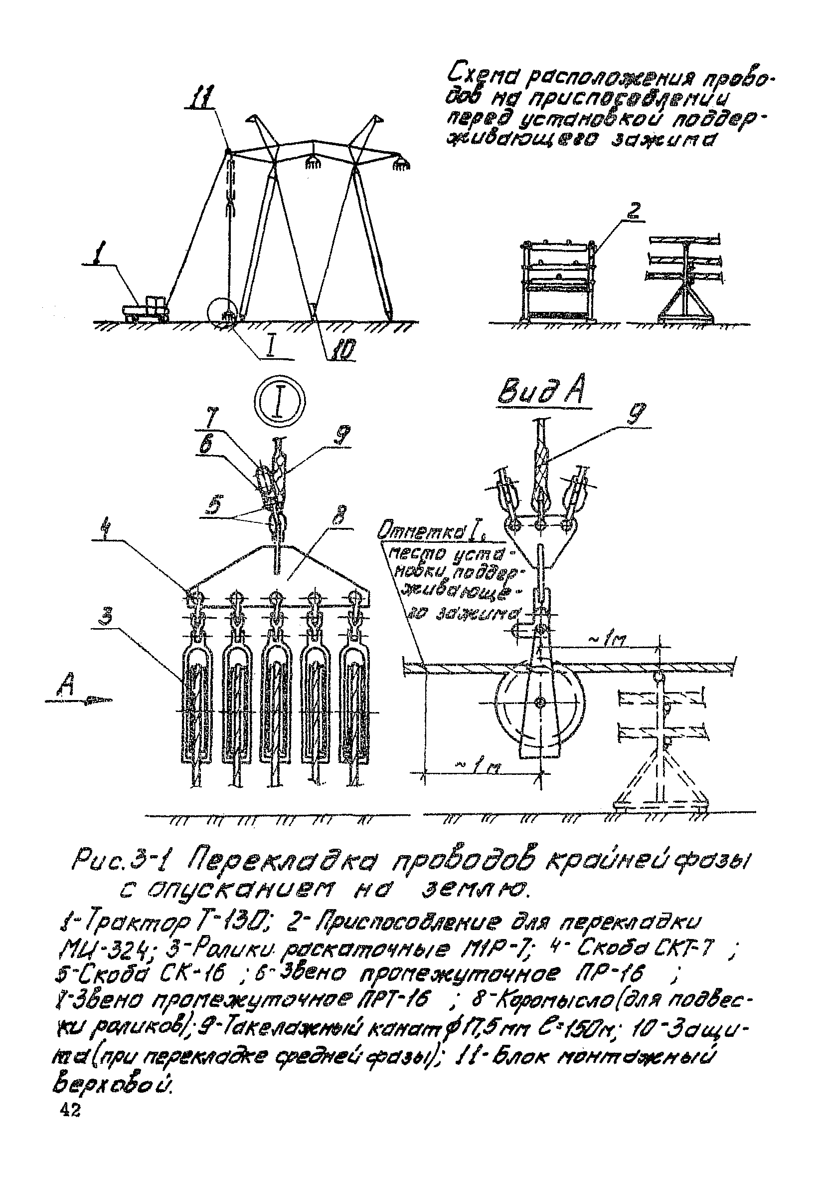 Технологическая карта К-5-21-3