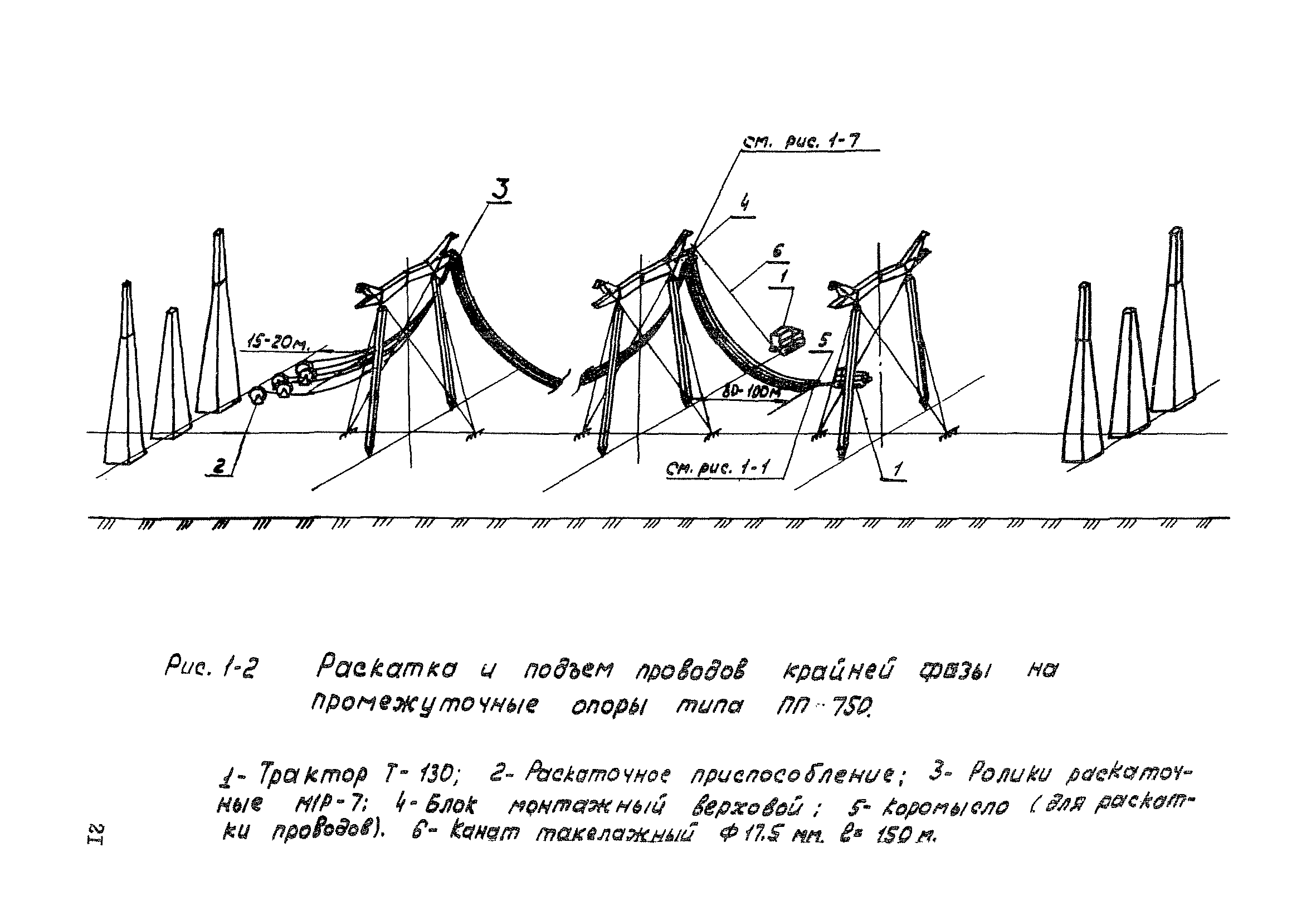 Технологическая карта К-5-21-1