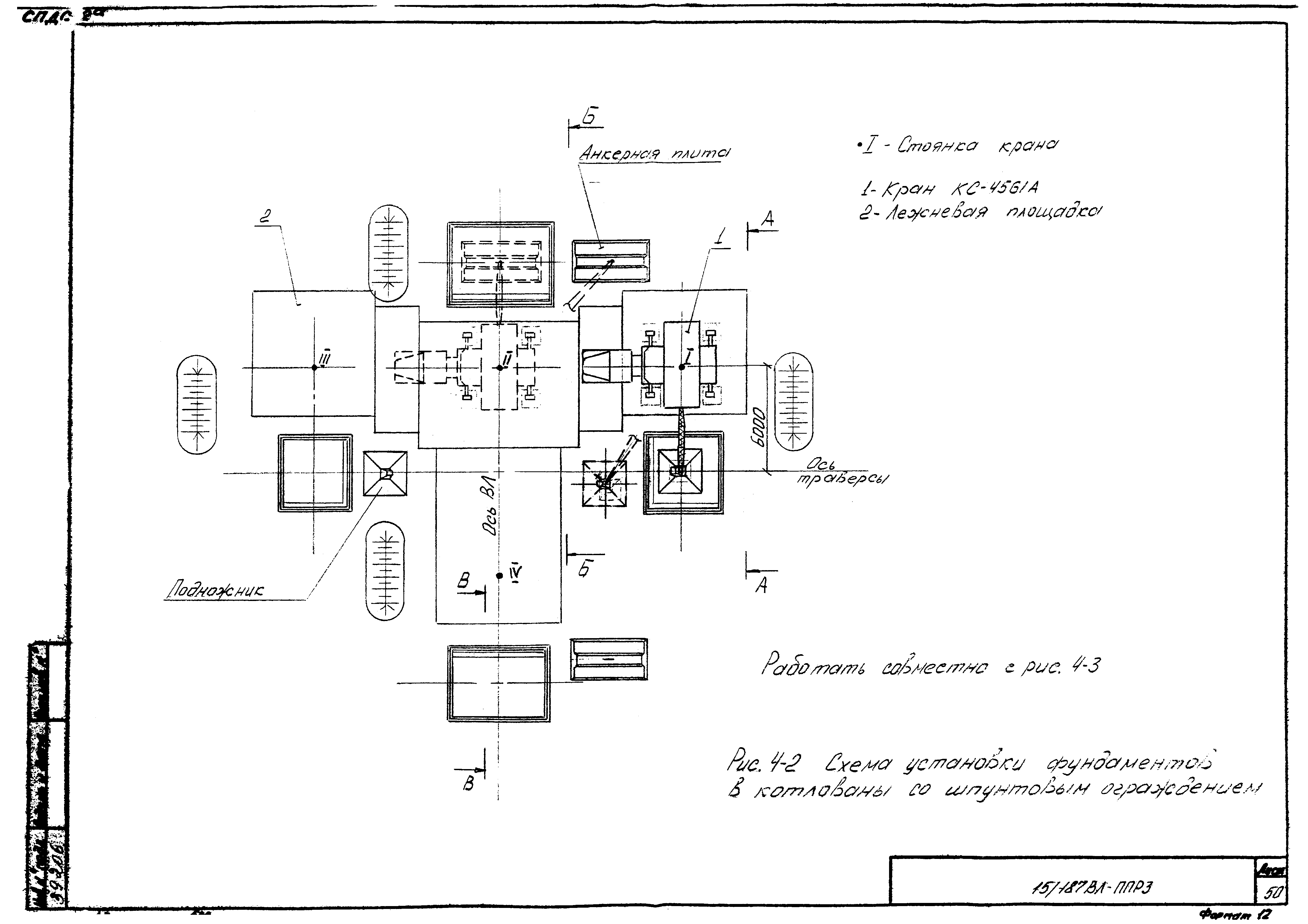 Технологическая карта К-4