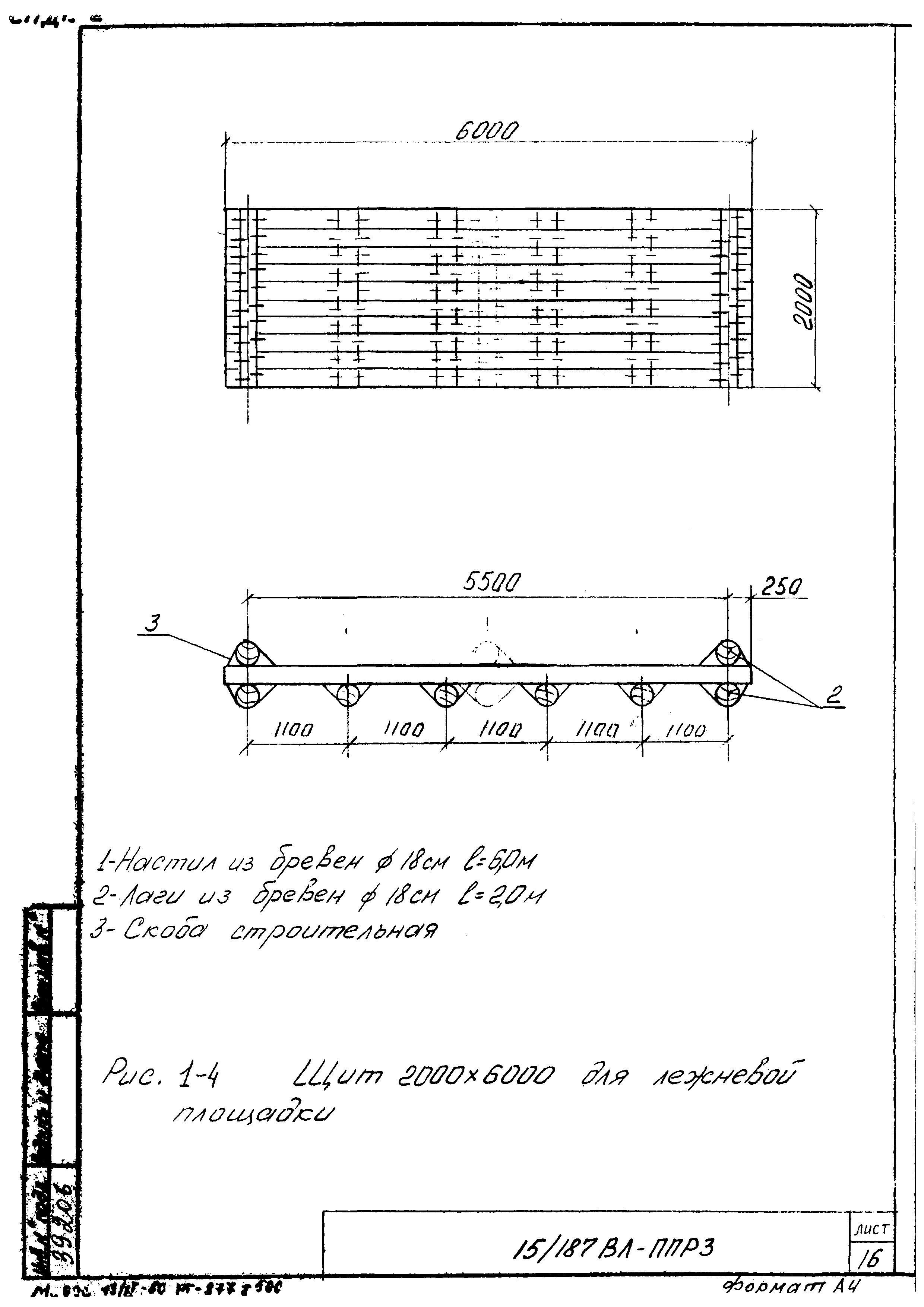 Технологическая карта К-1