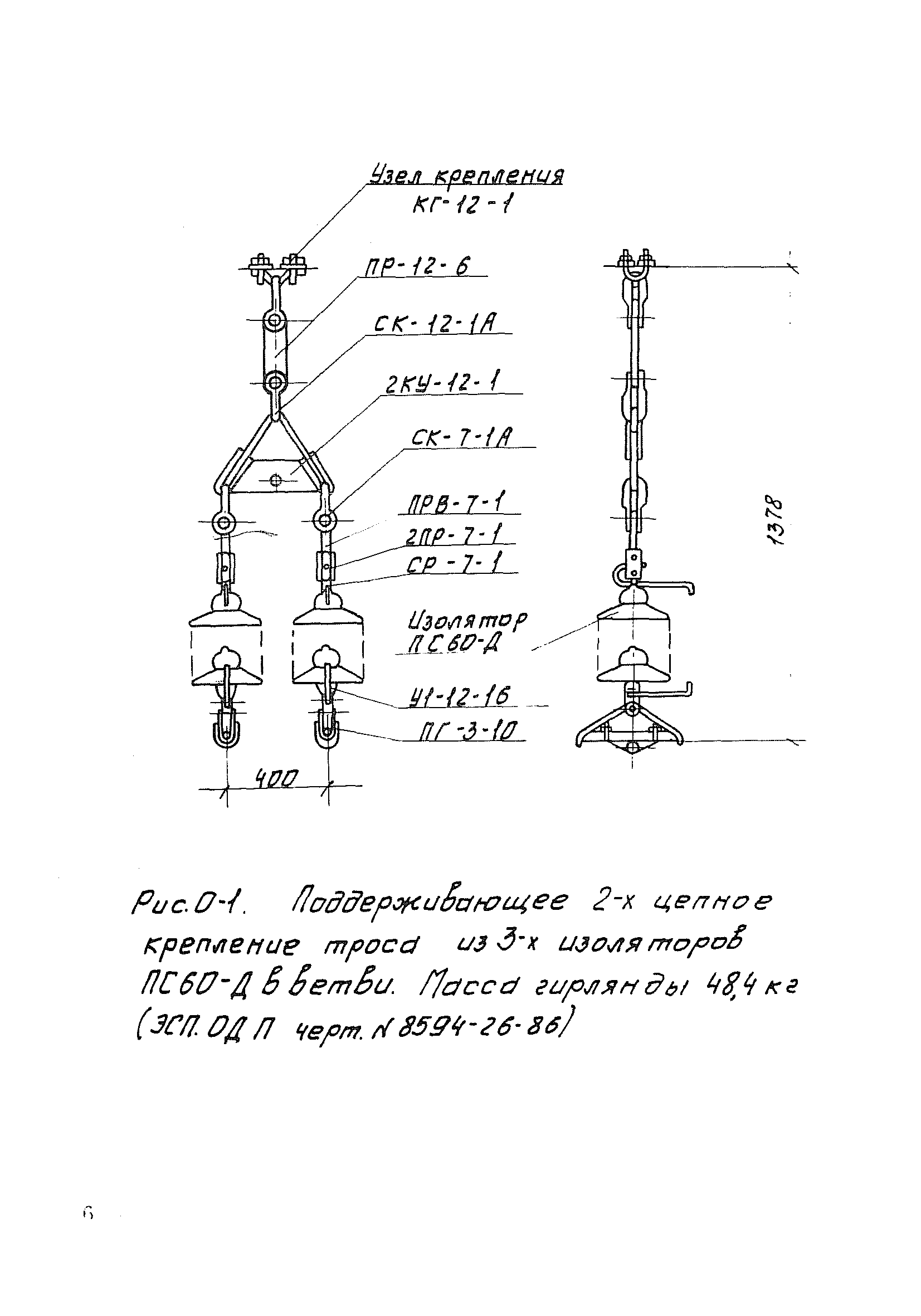 Технологическая карта К-5-22-3