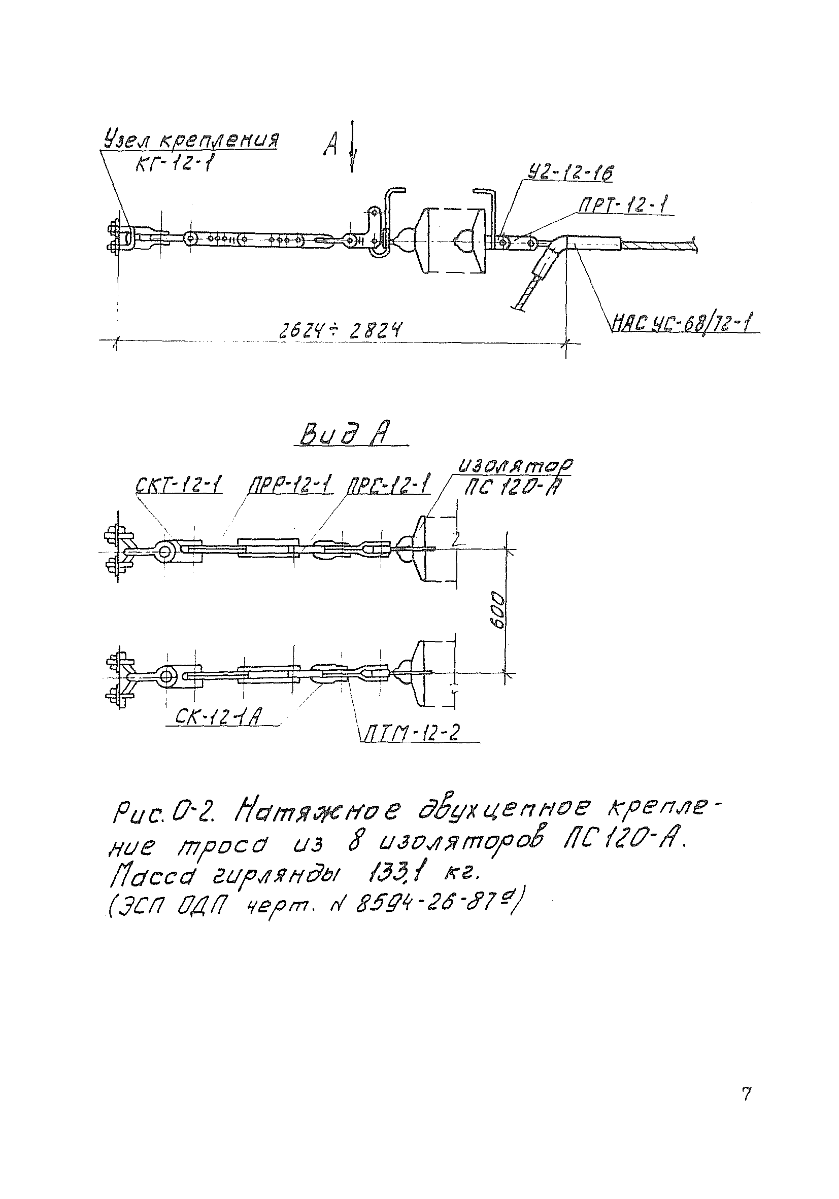 Технологическая карта К-5-22-3