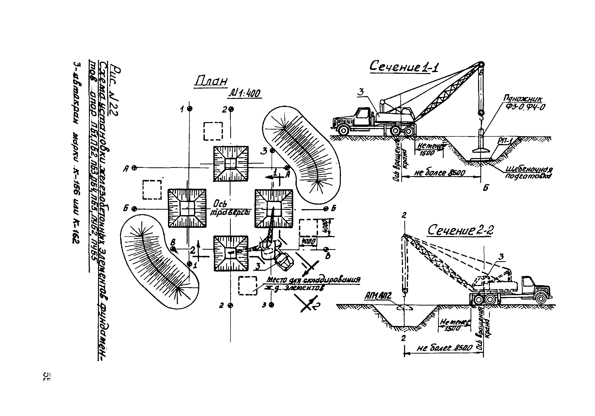 ТТК К-I-16-5