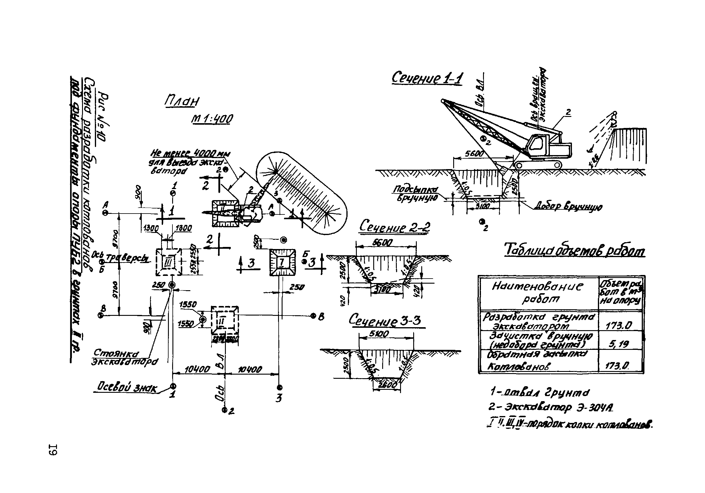 ТТК К-I-16-1