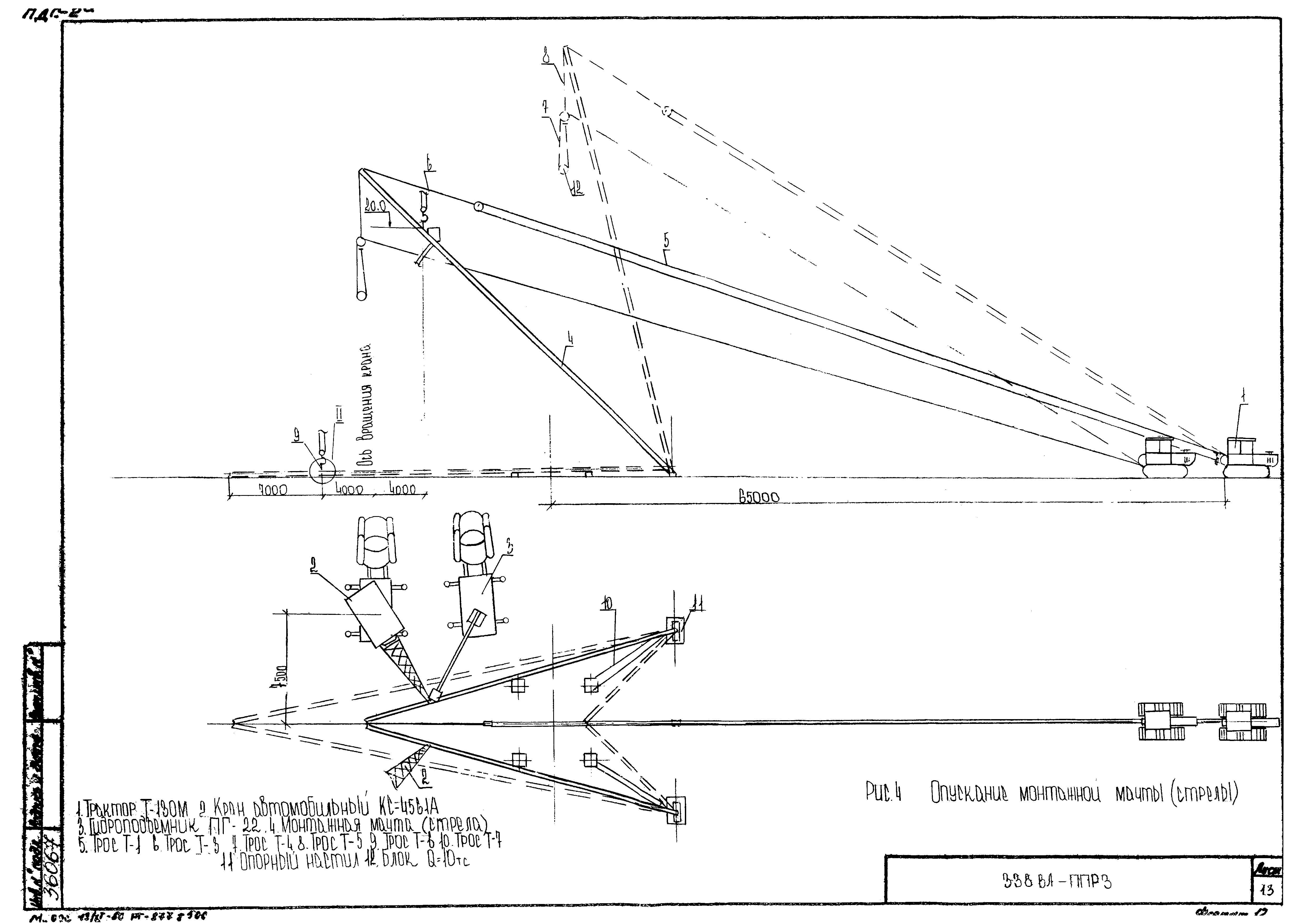 Технологическая карта КД-2