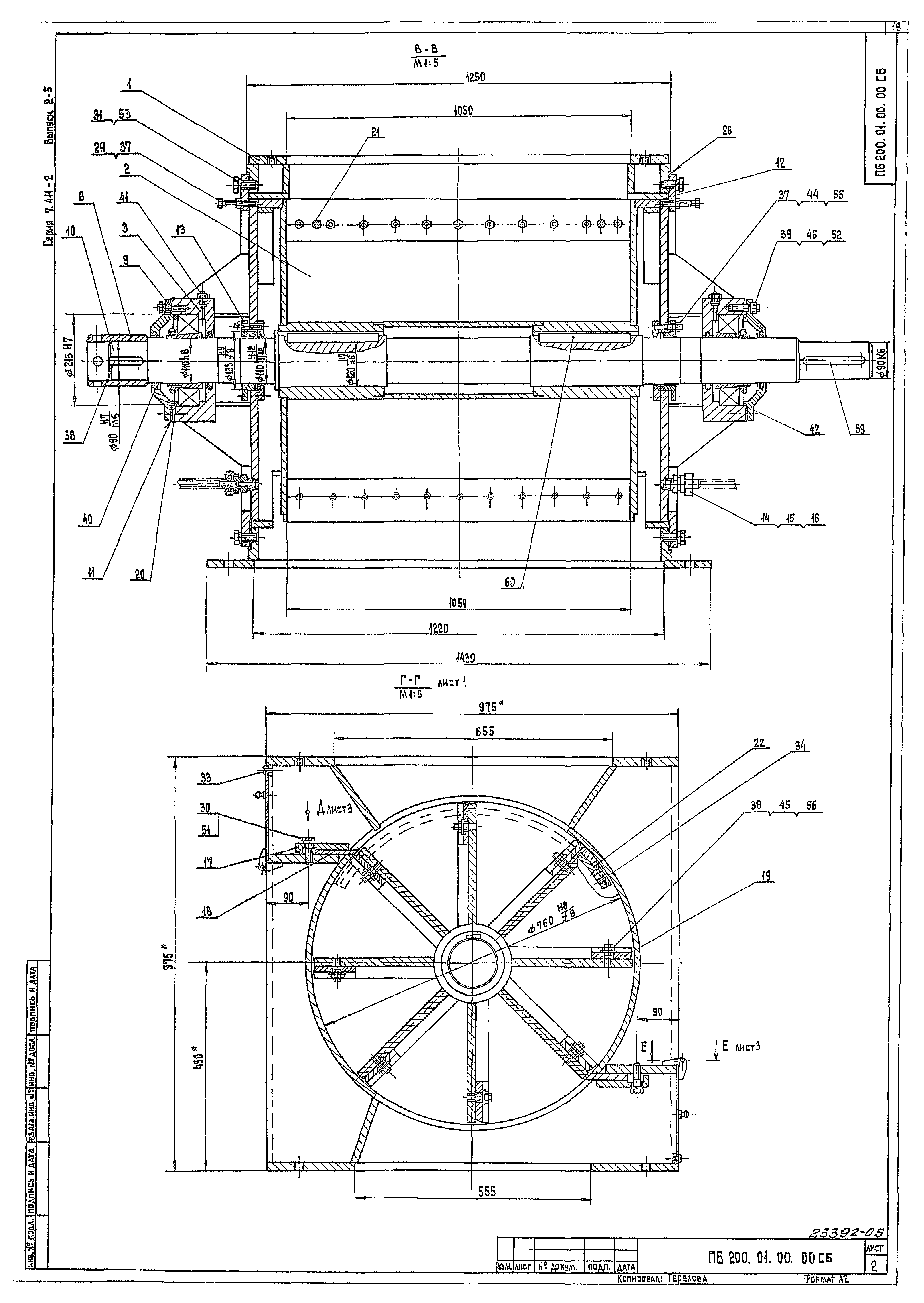 Серия 7.411-2