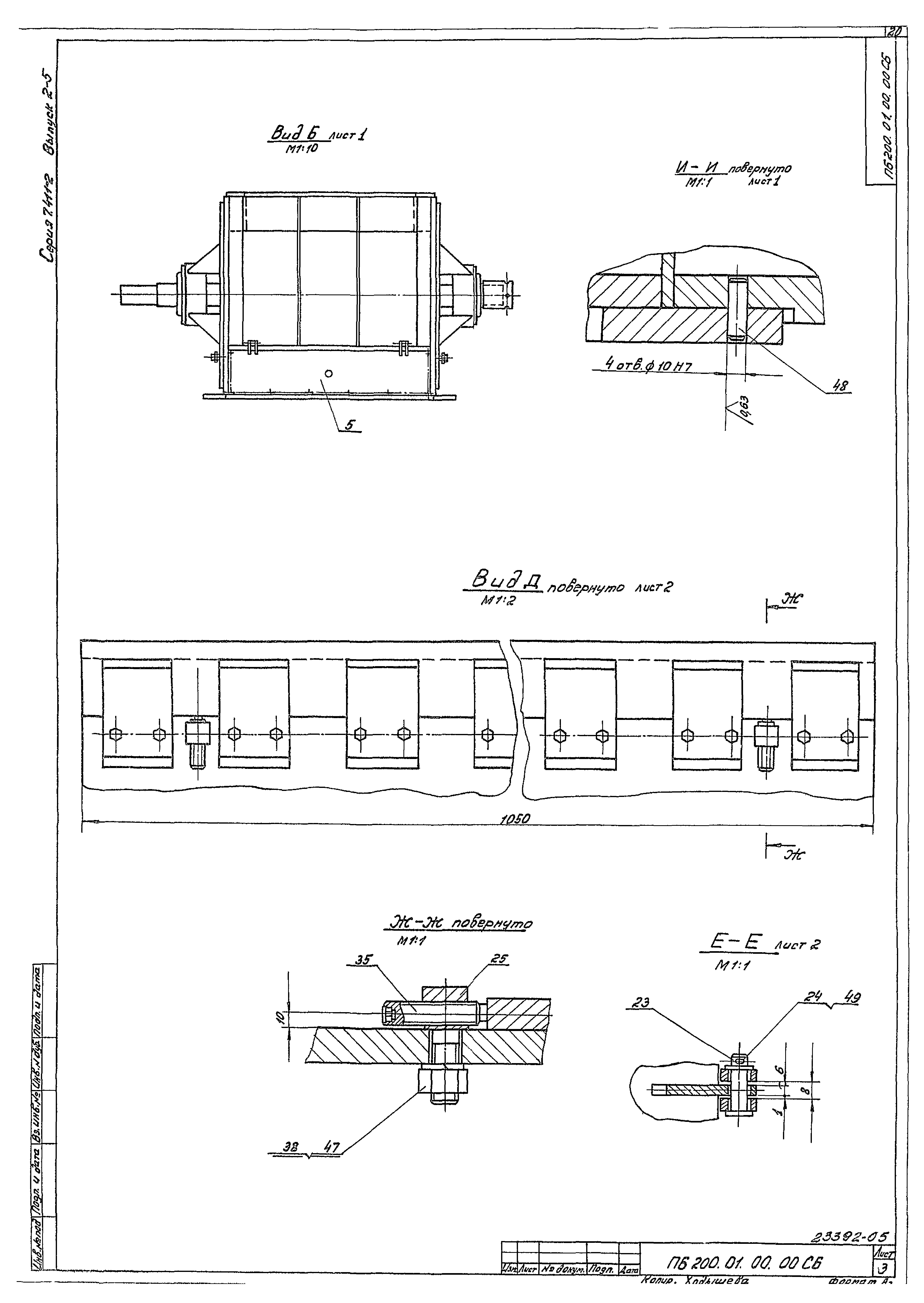 Серия 7.411-2