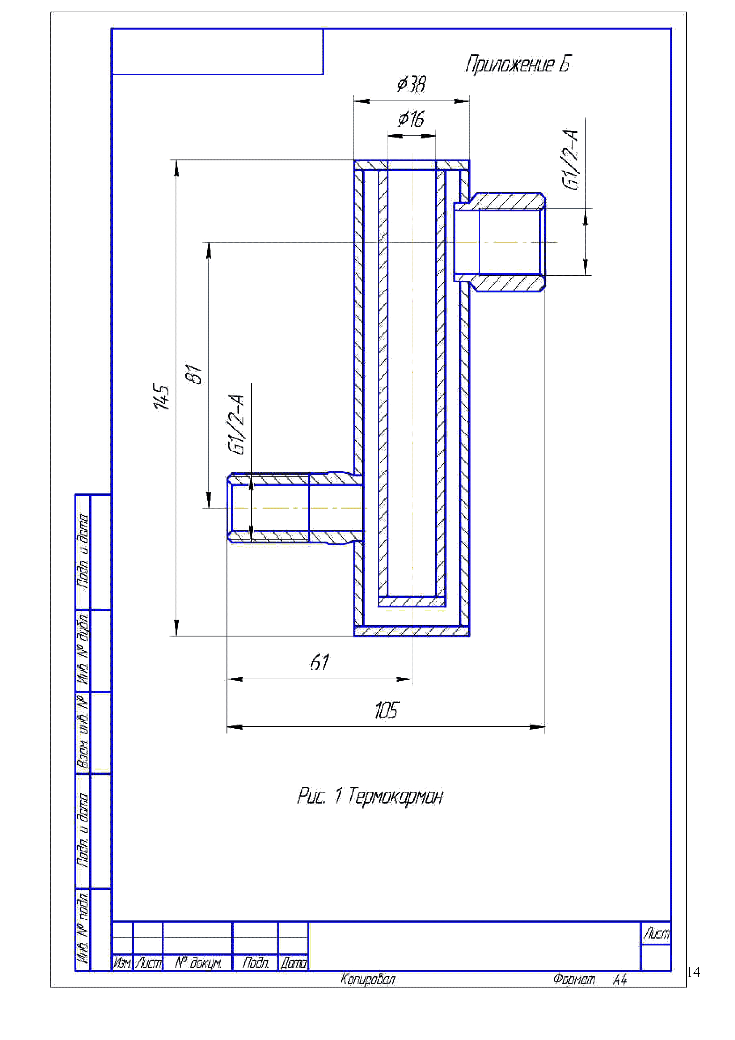 МИ 2816-2012