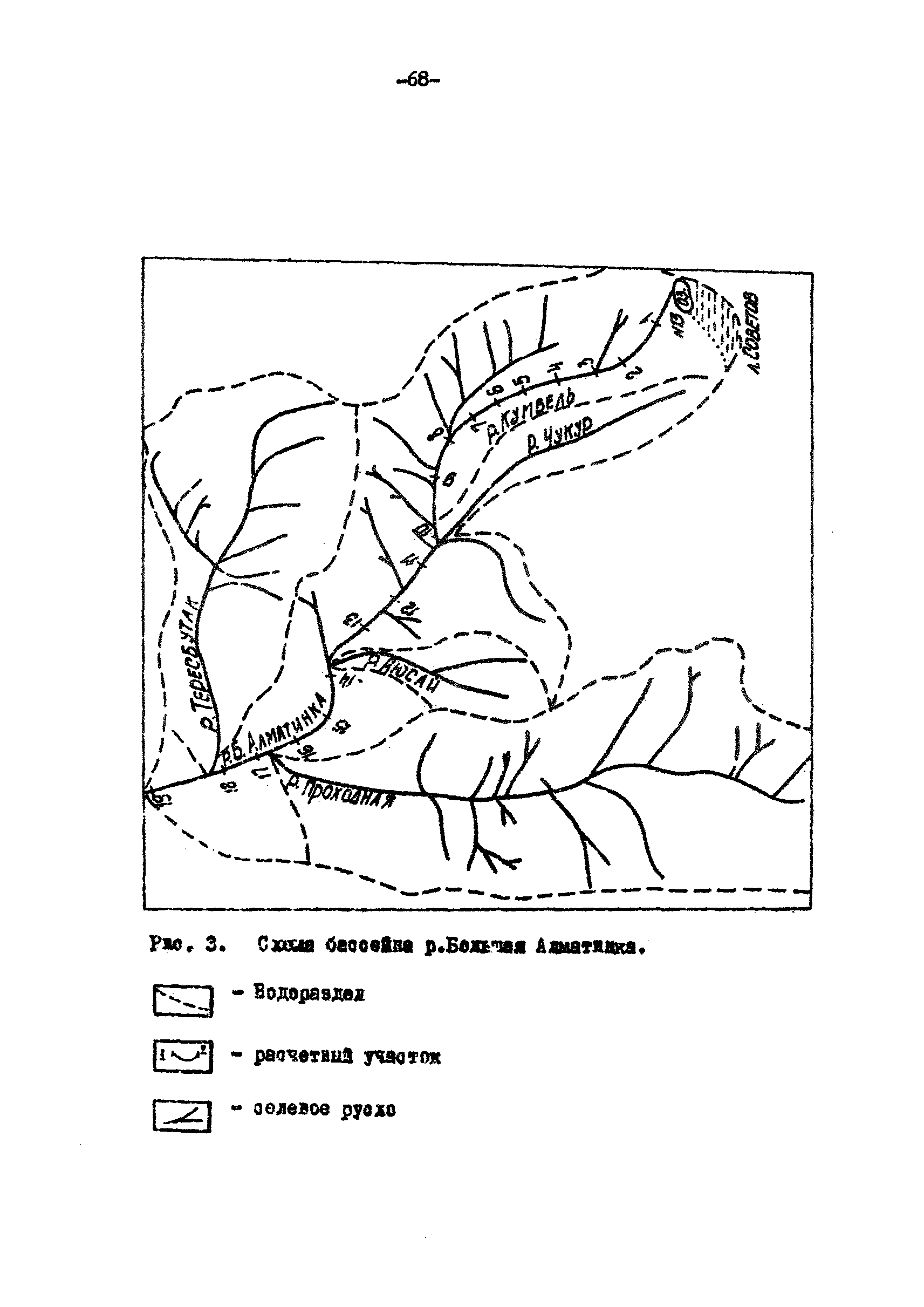 П 814-84