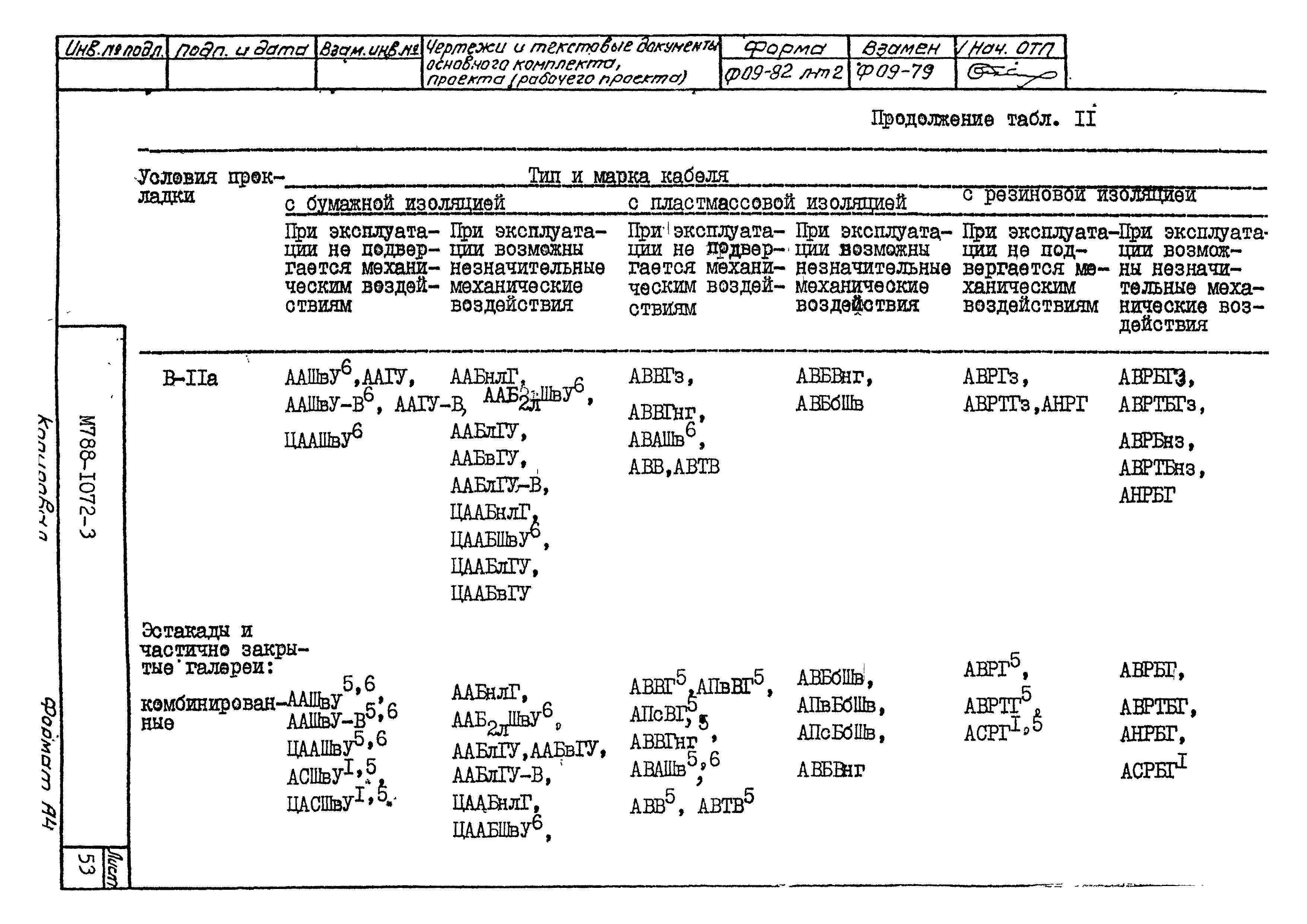 М788-1072